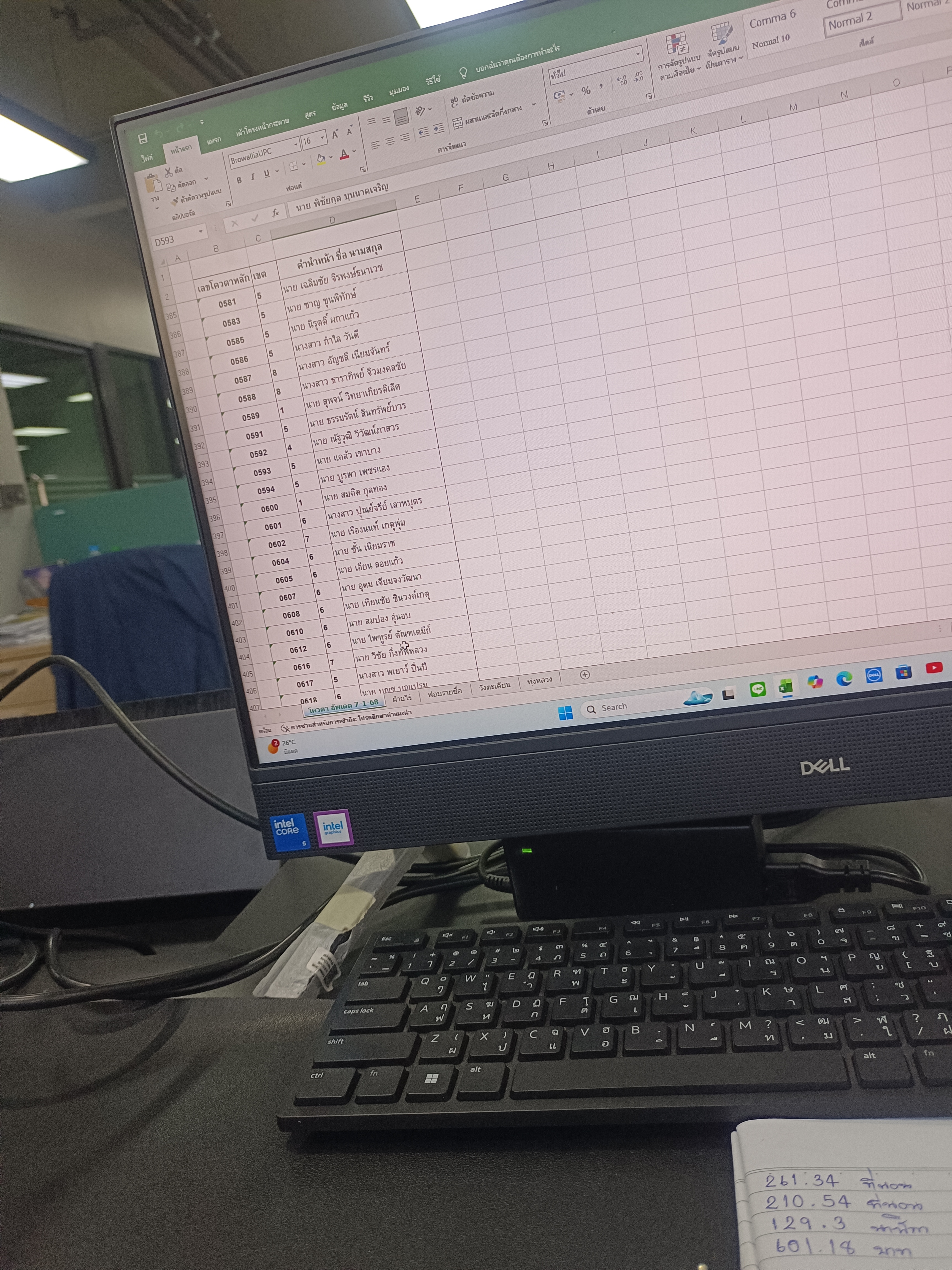 รูปภาพประกอบ 1