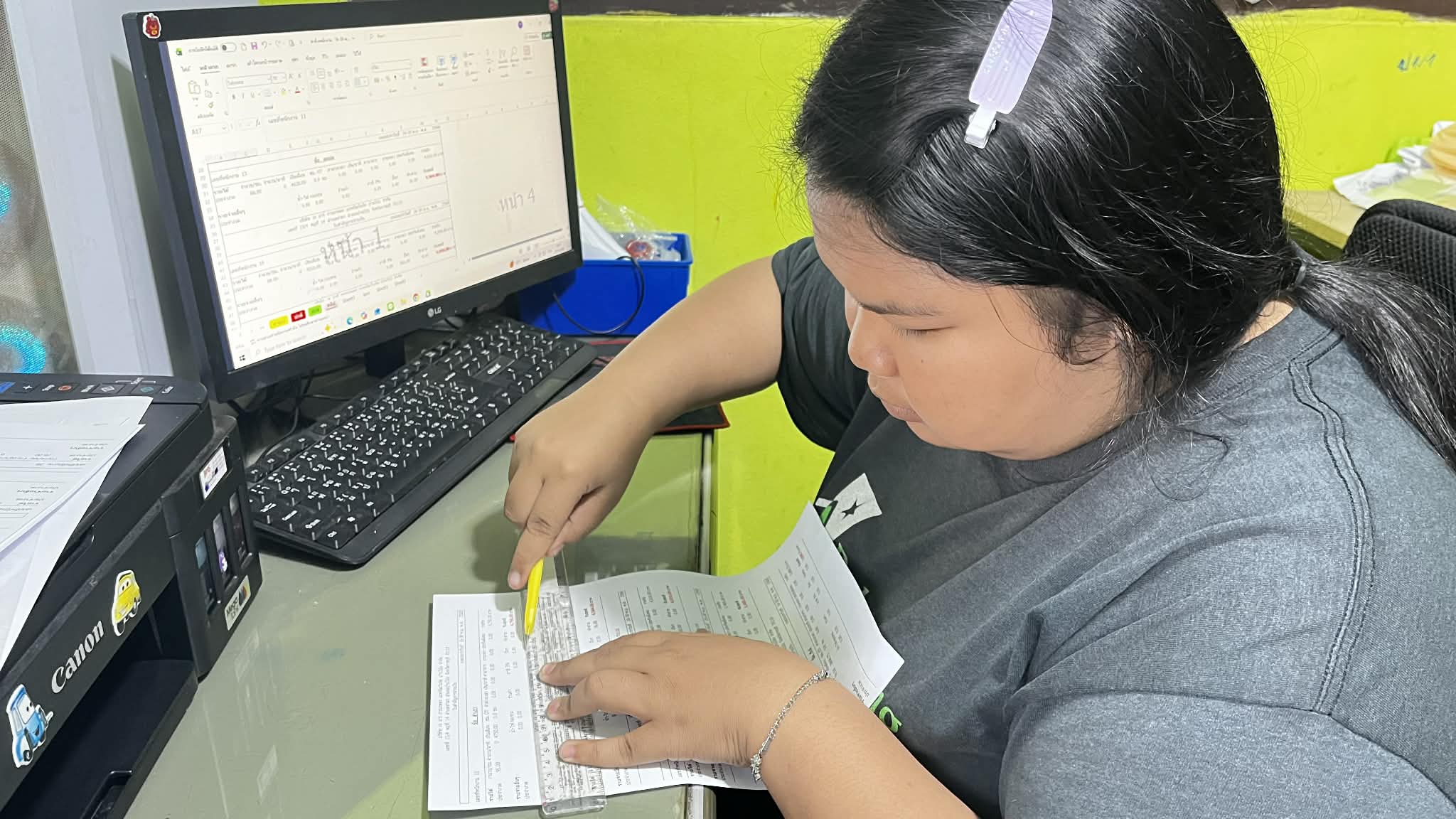 รูปภาพประกอบ 1