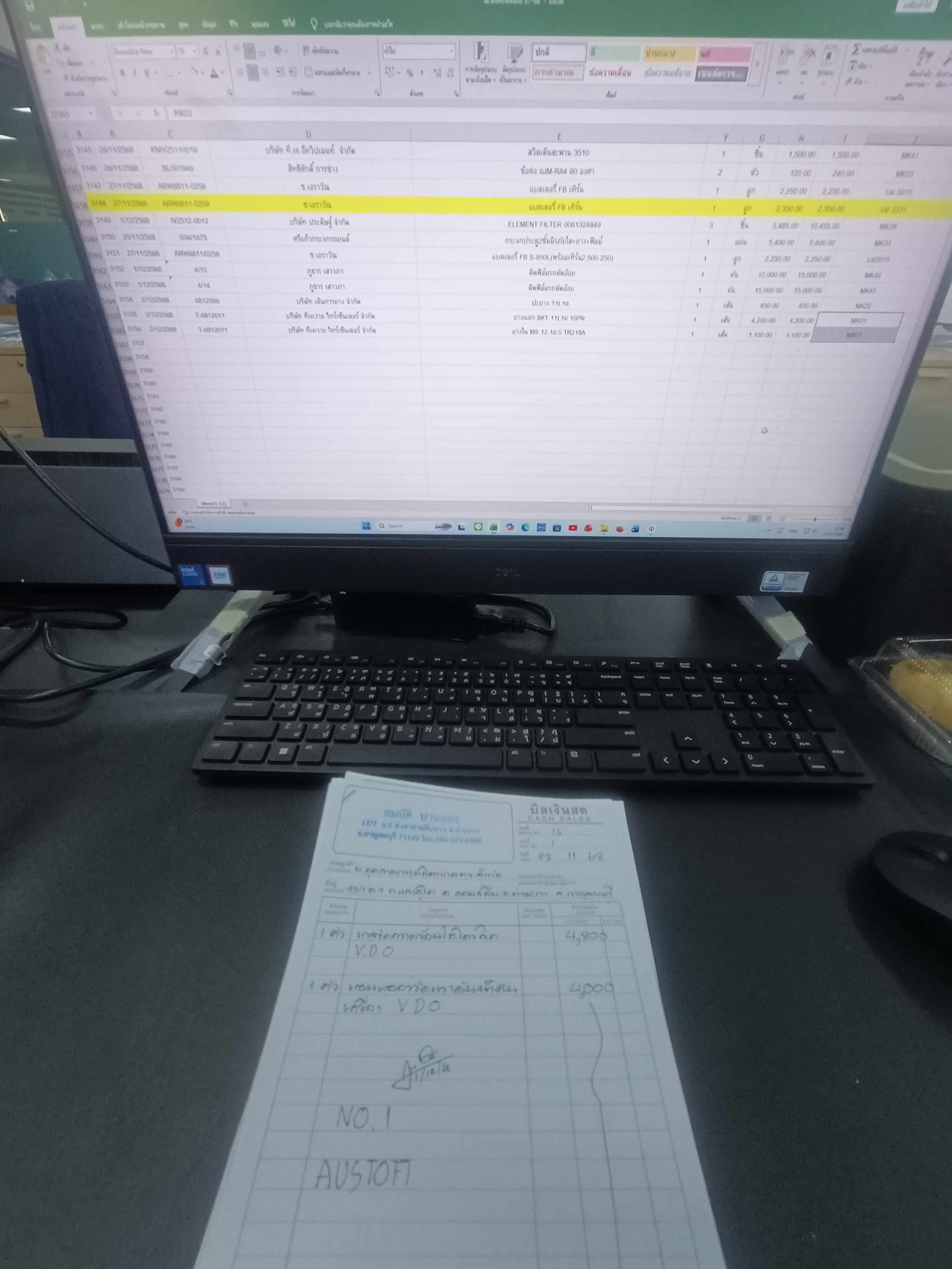 รูปภาพประกอบ 1