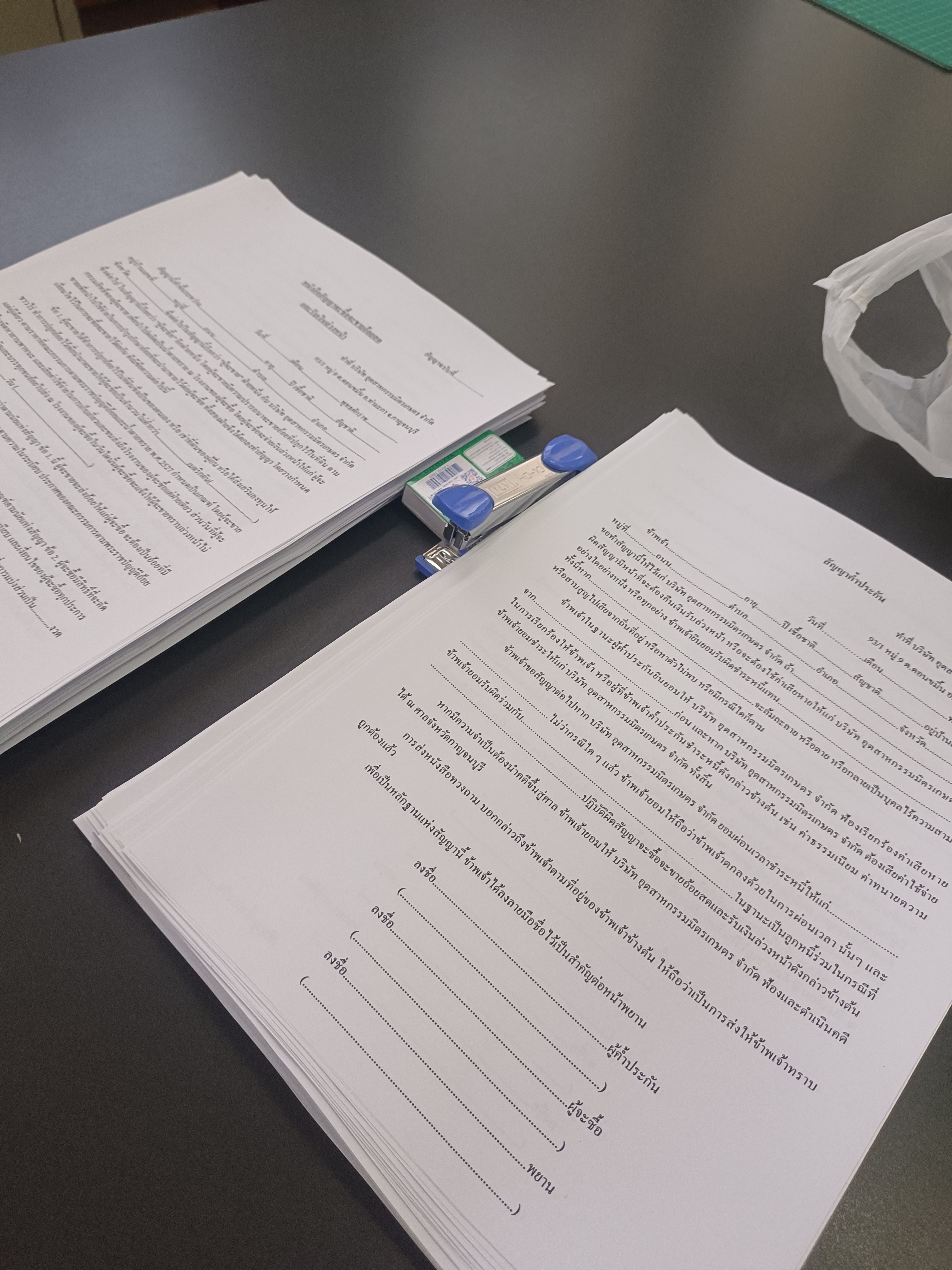 รูปภาพประกอบ 2