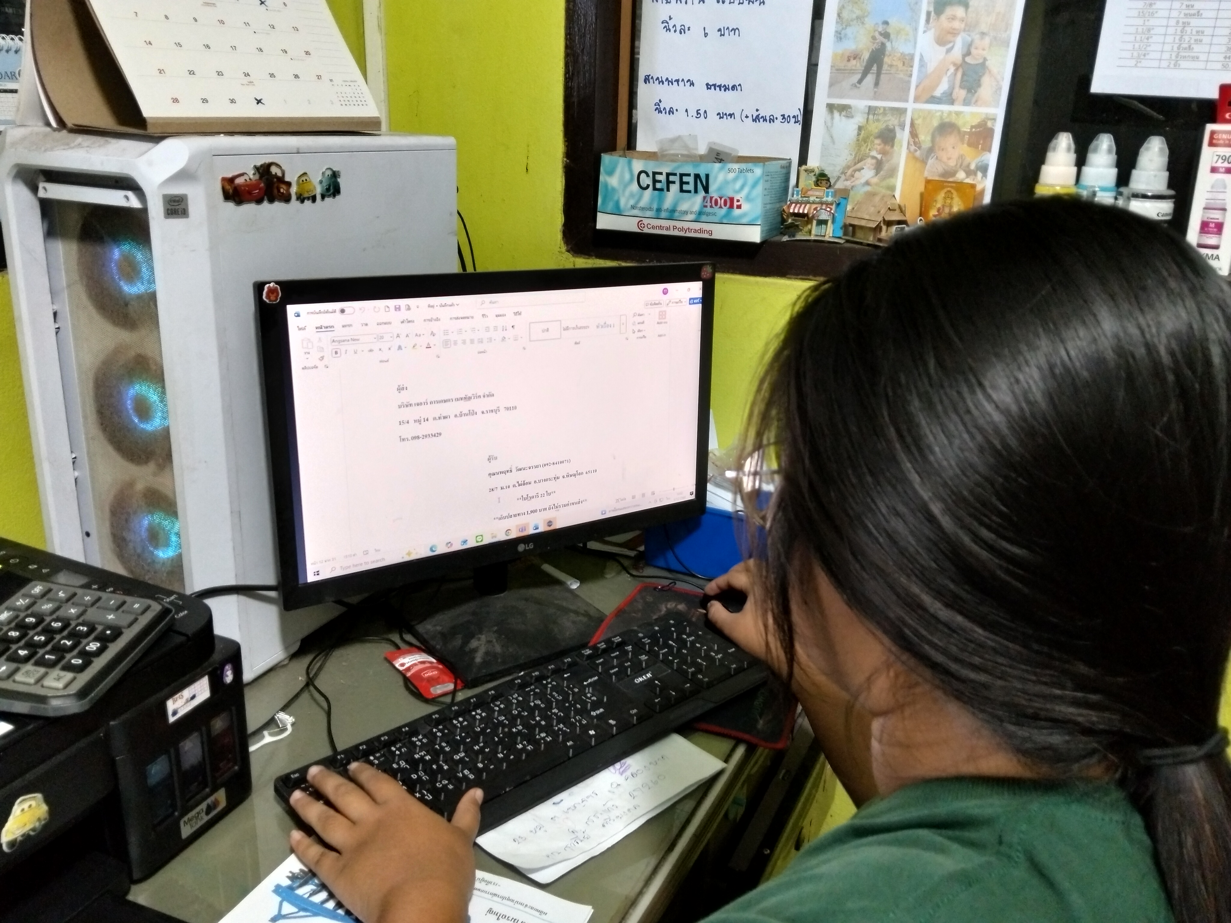 รูปภาพประกอบ 1