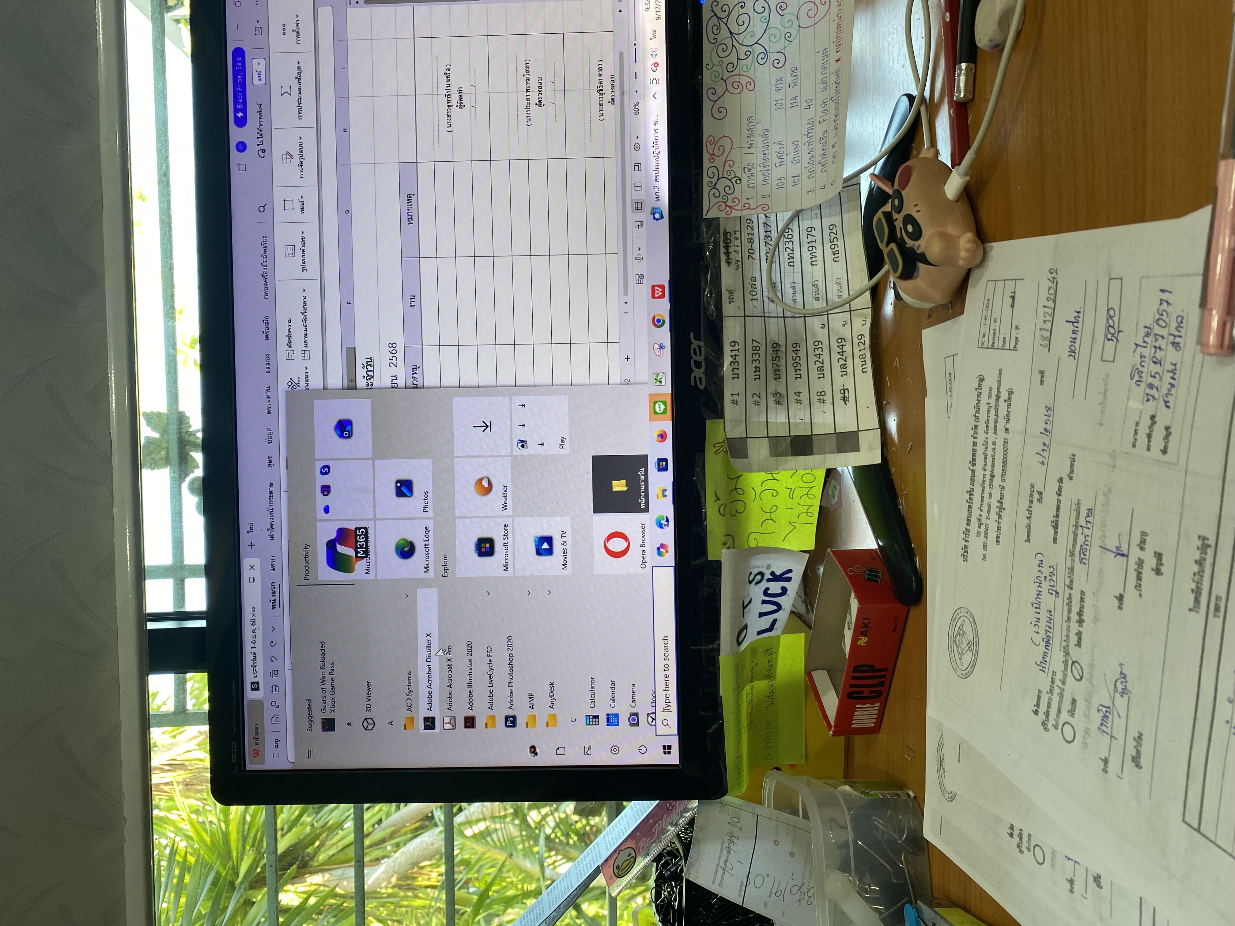 รูปภาพประกอบ 2