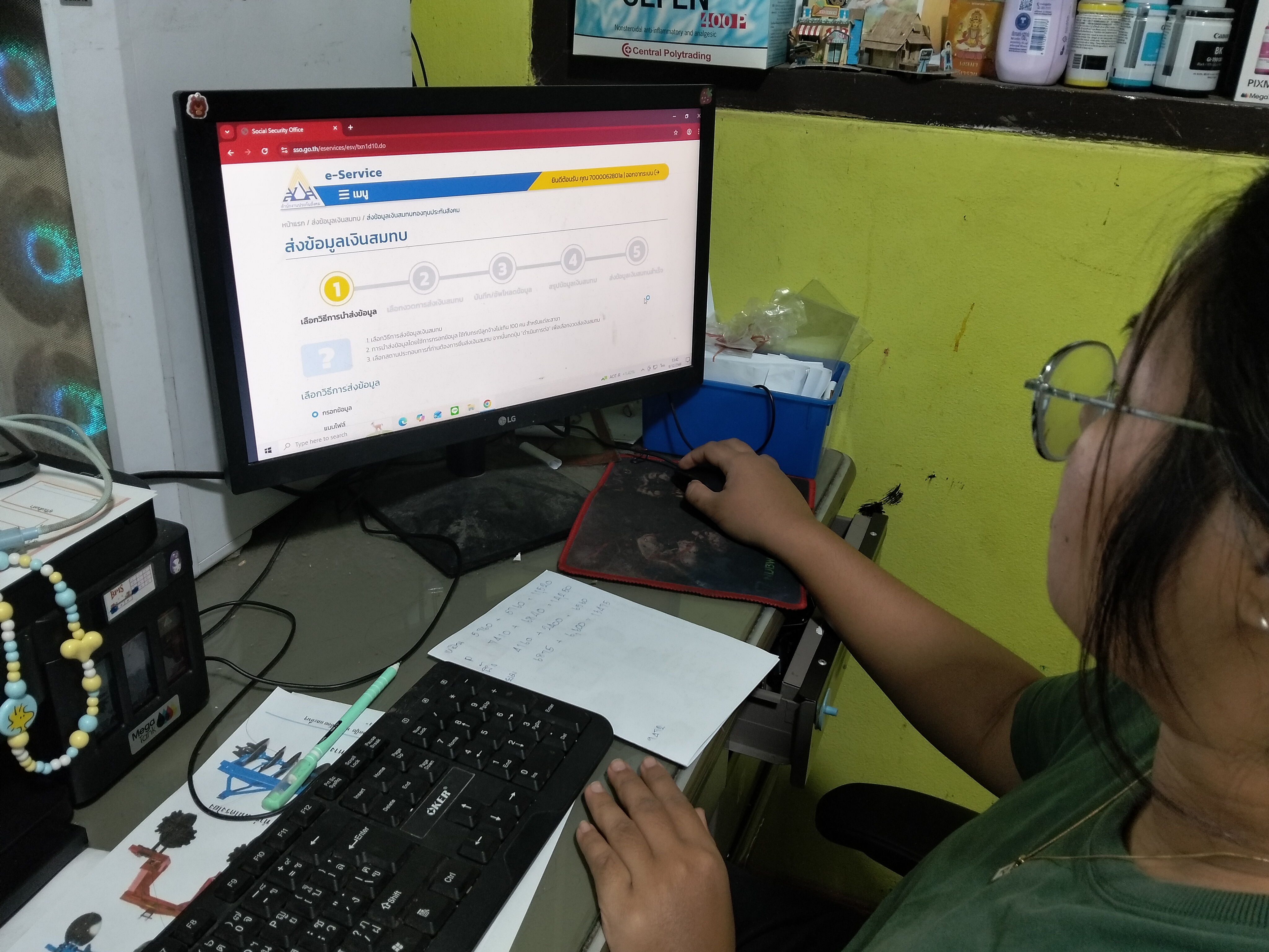 รูปภาพประกอบ 1