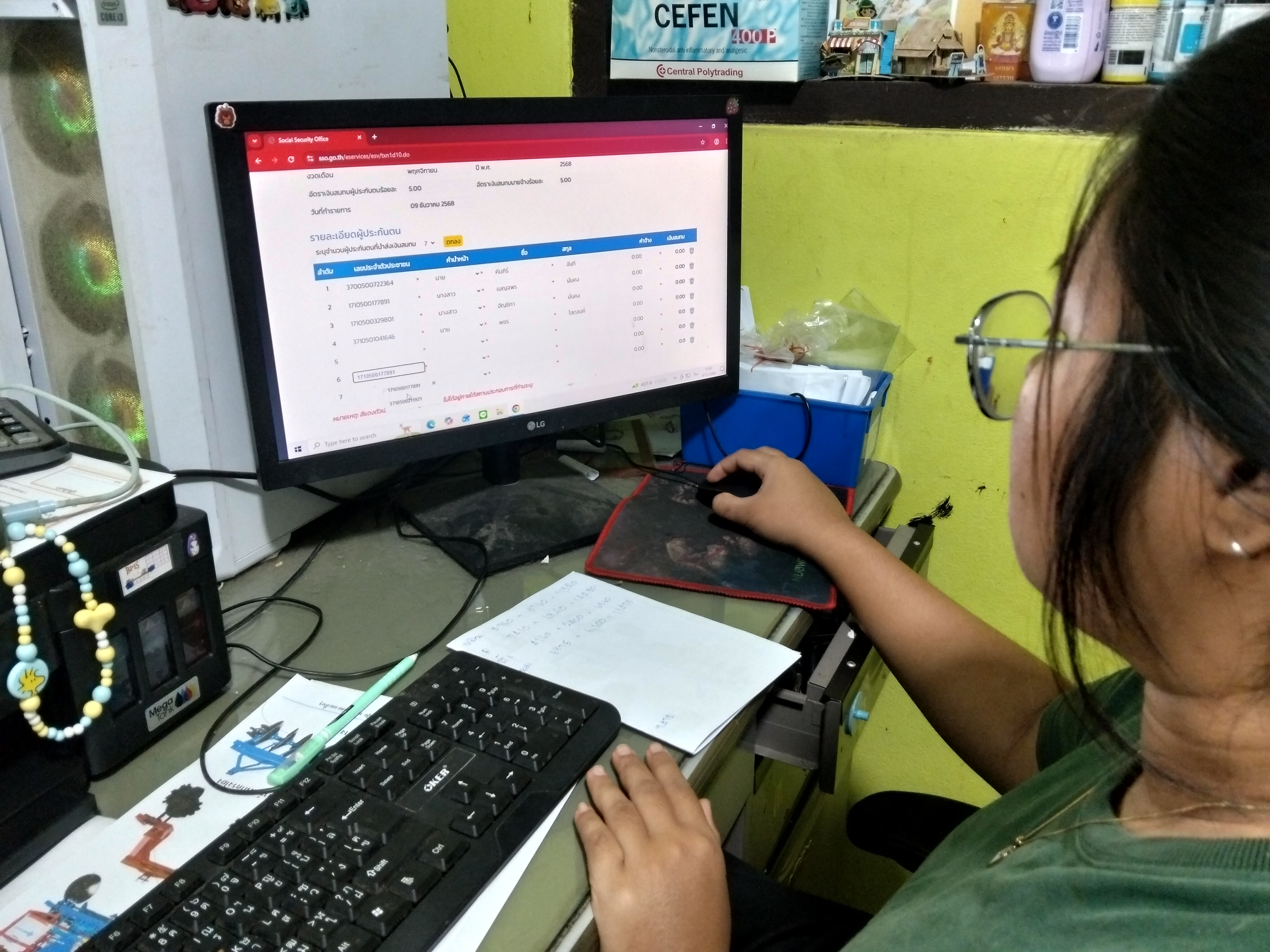 รูปภาพประกอบ 2