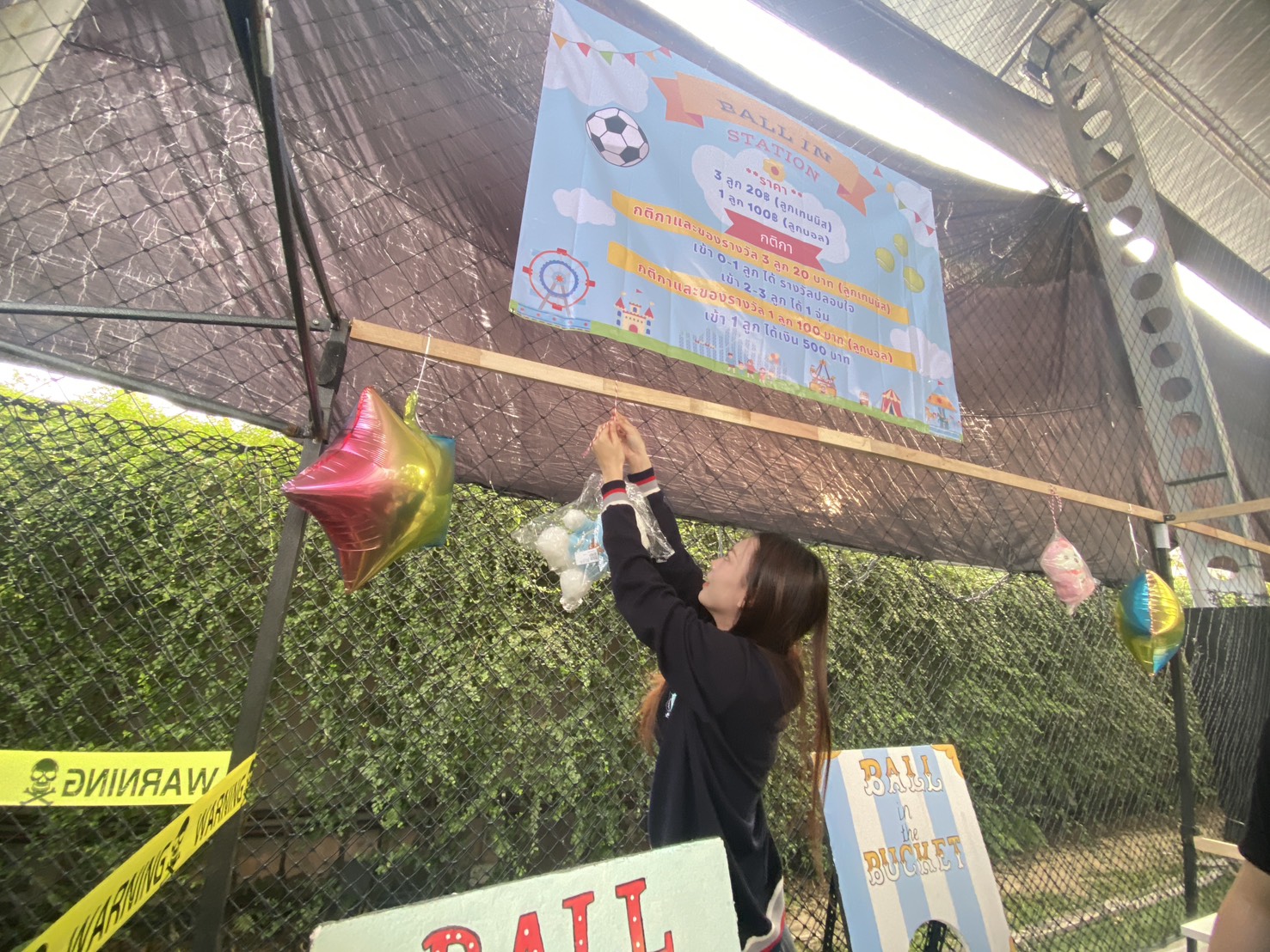 รูปภาพประกอบ 2