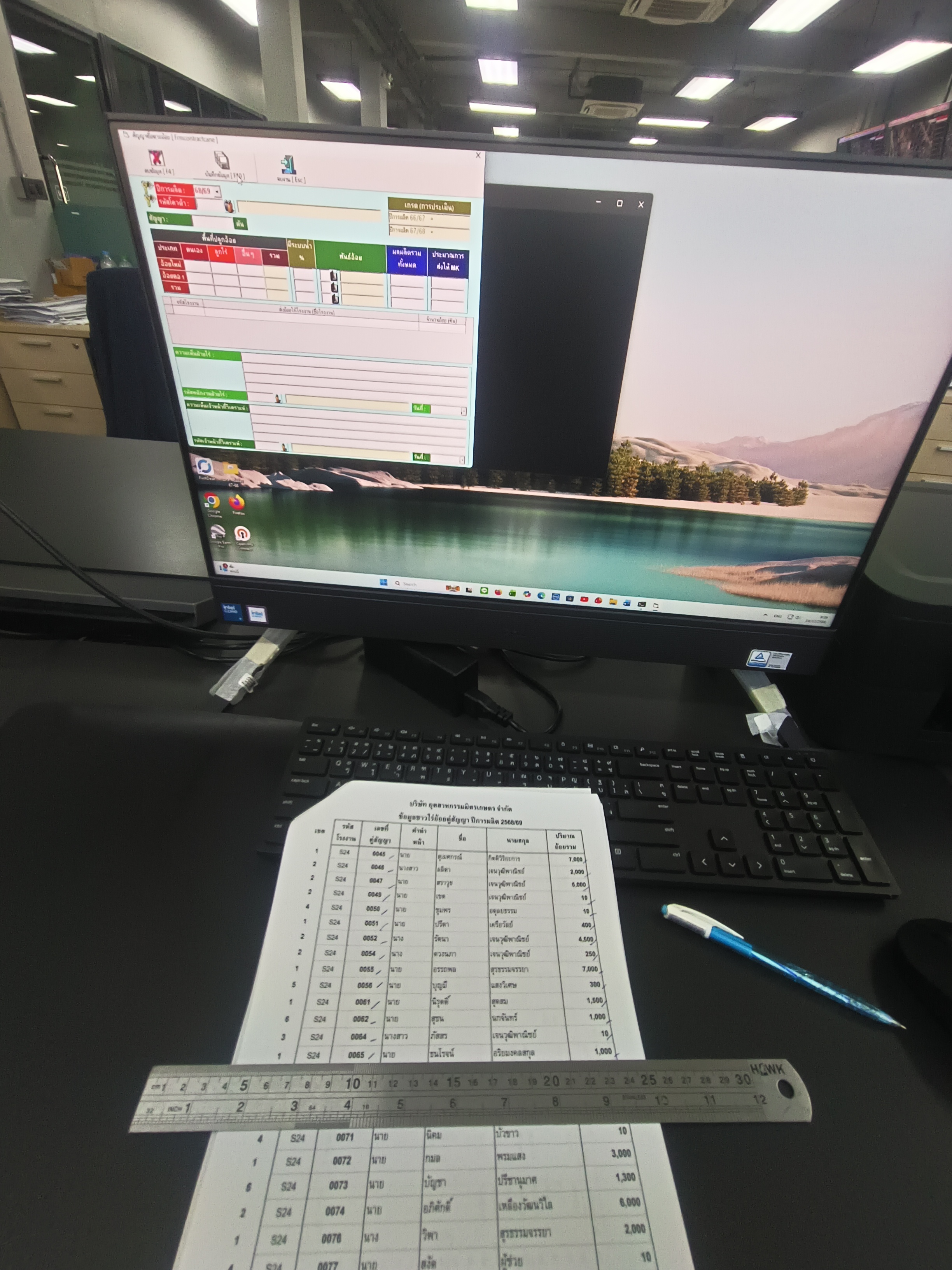 รูปภาพประกอบ 1