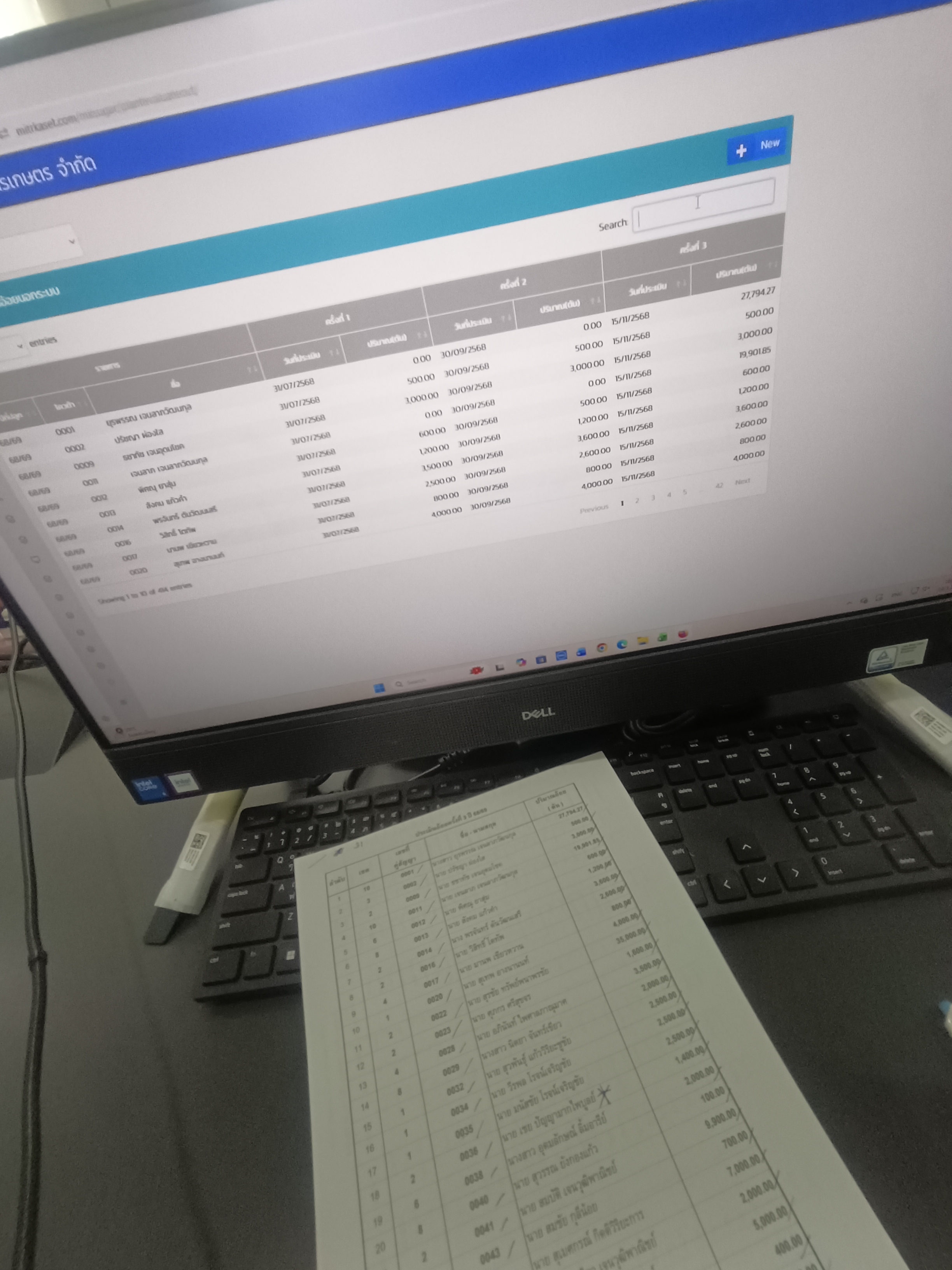 รูปภาพประกอบ 1