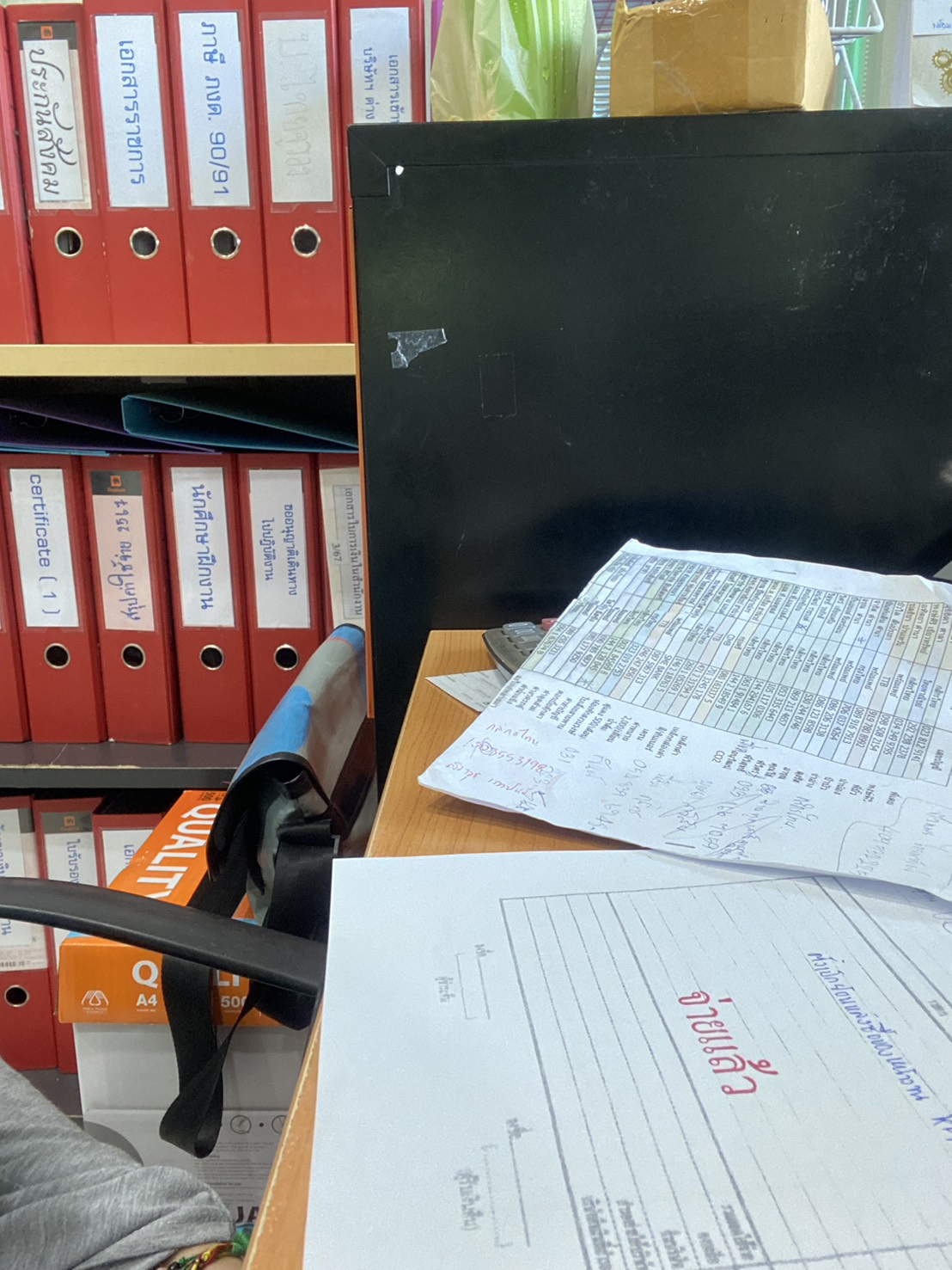 รูปภาพประกอบ 1