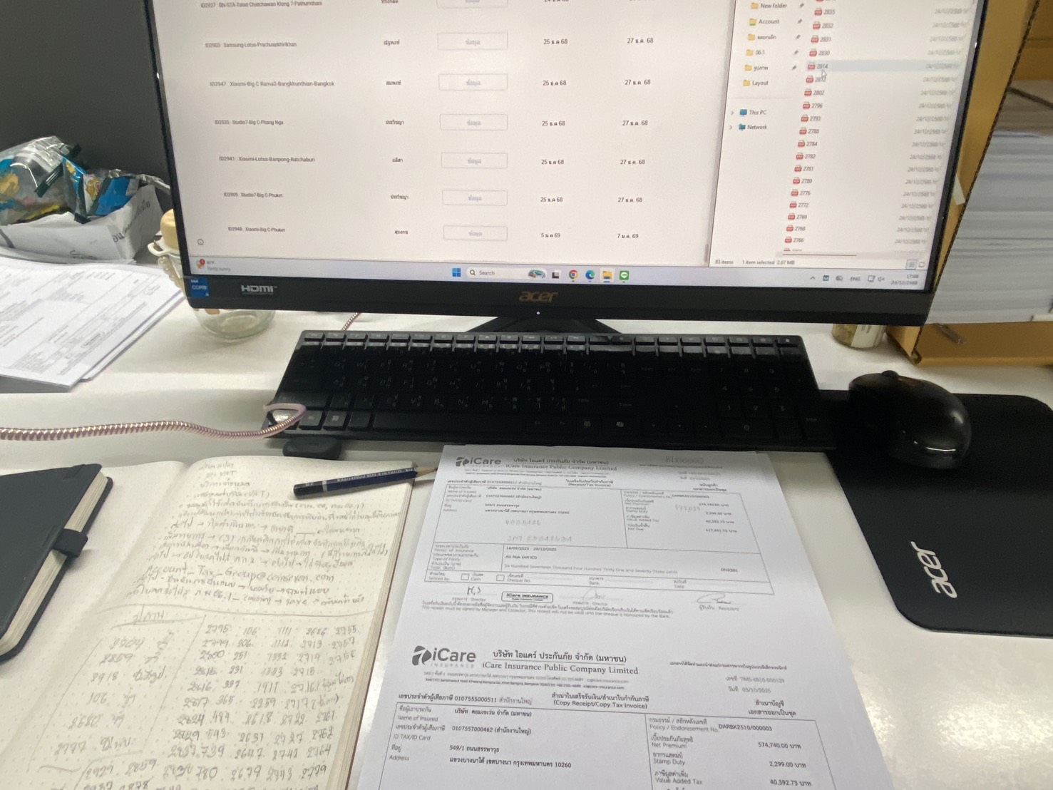 รูปภาพประกอบ 1