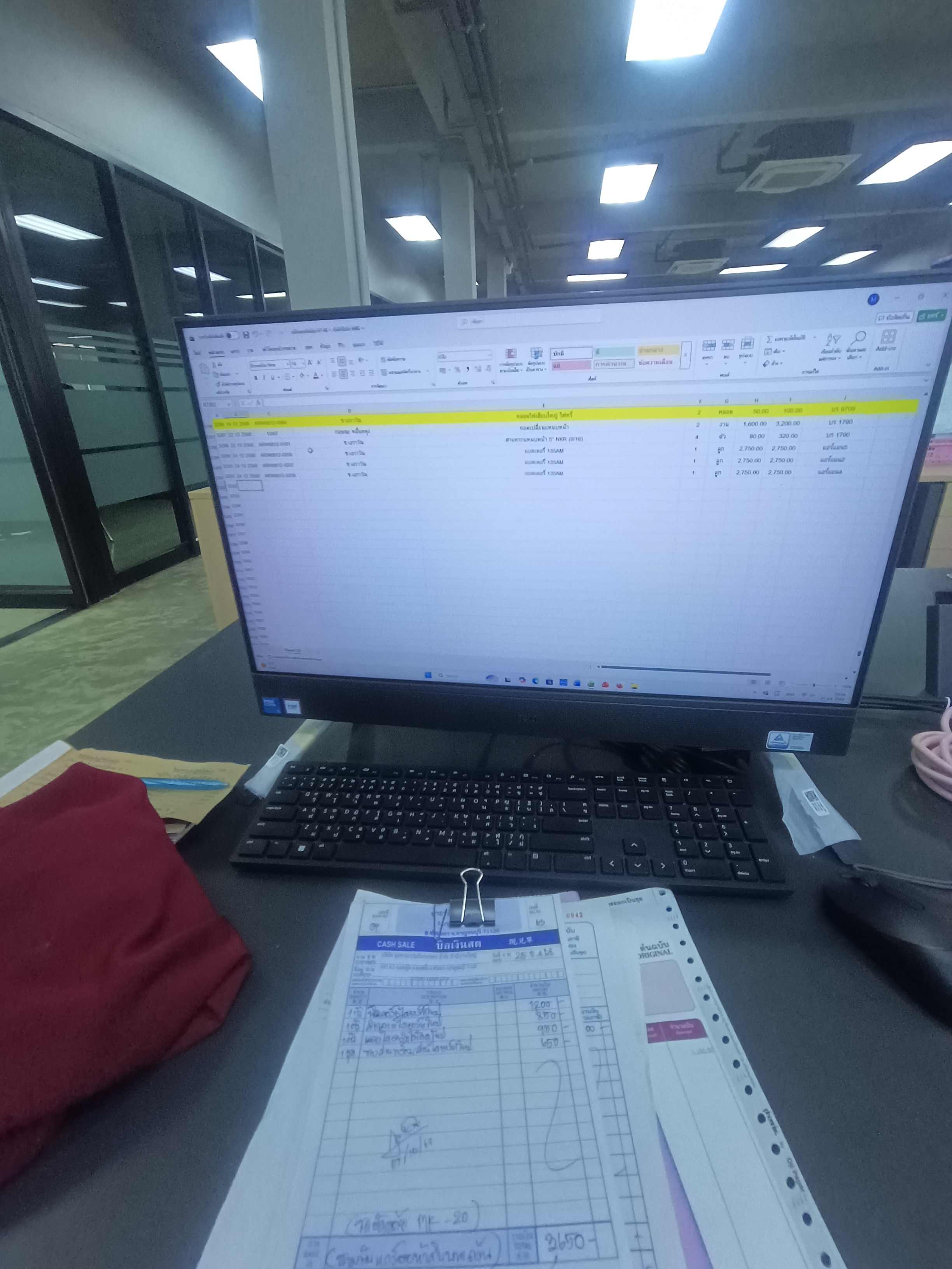 รูปภาพประกอบ 1