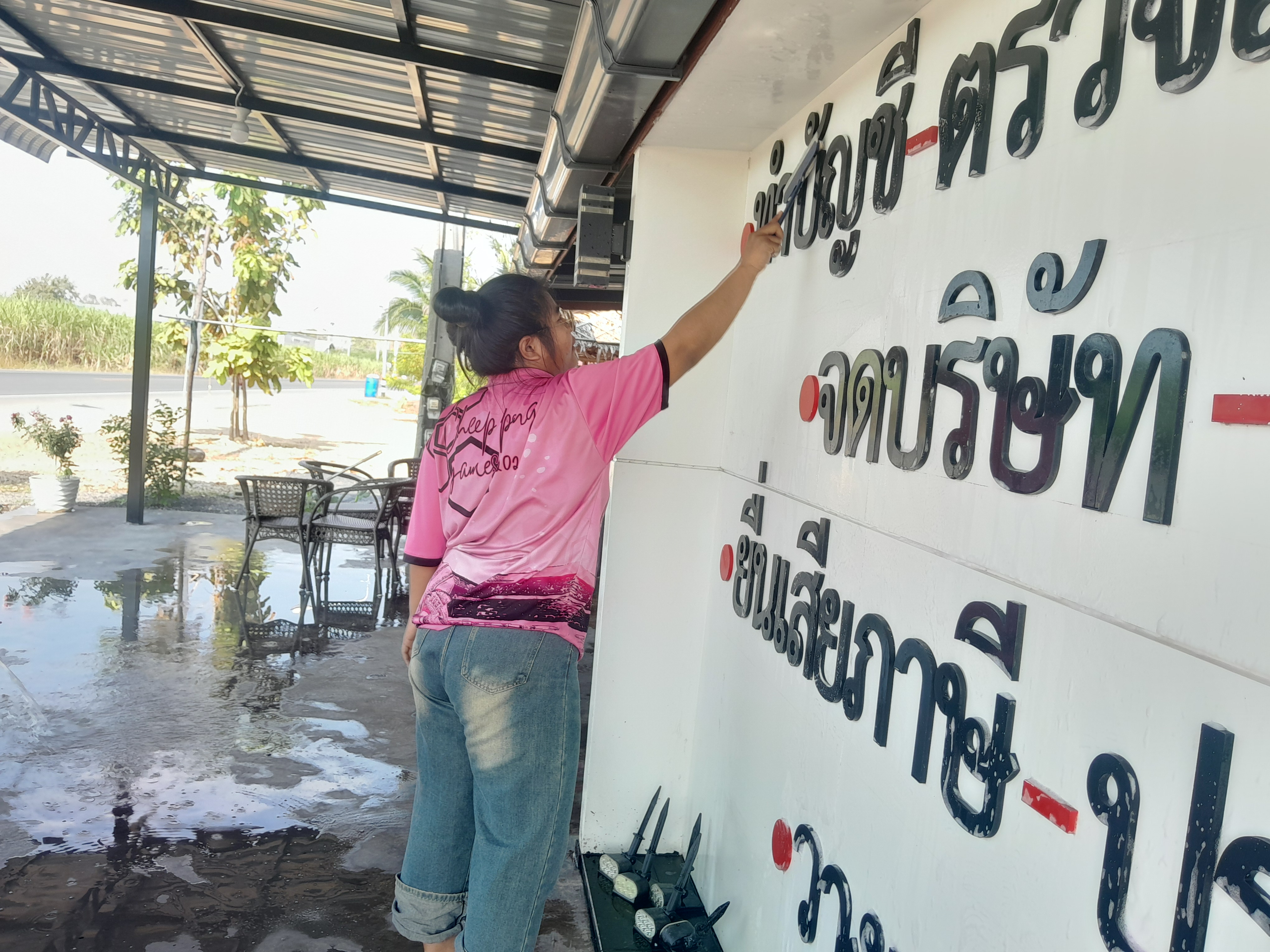 รูปภาพประกอบ 1