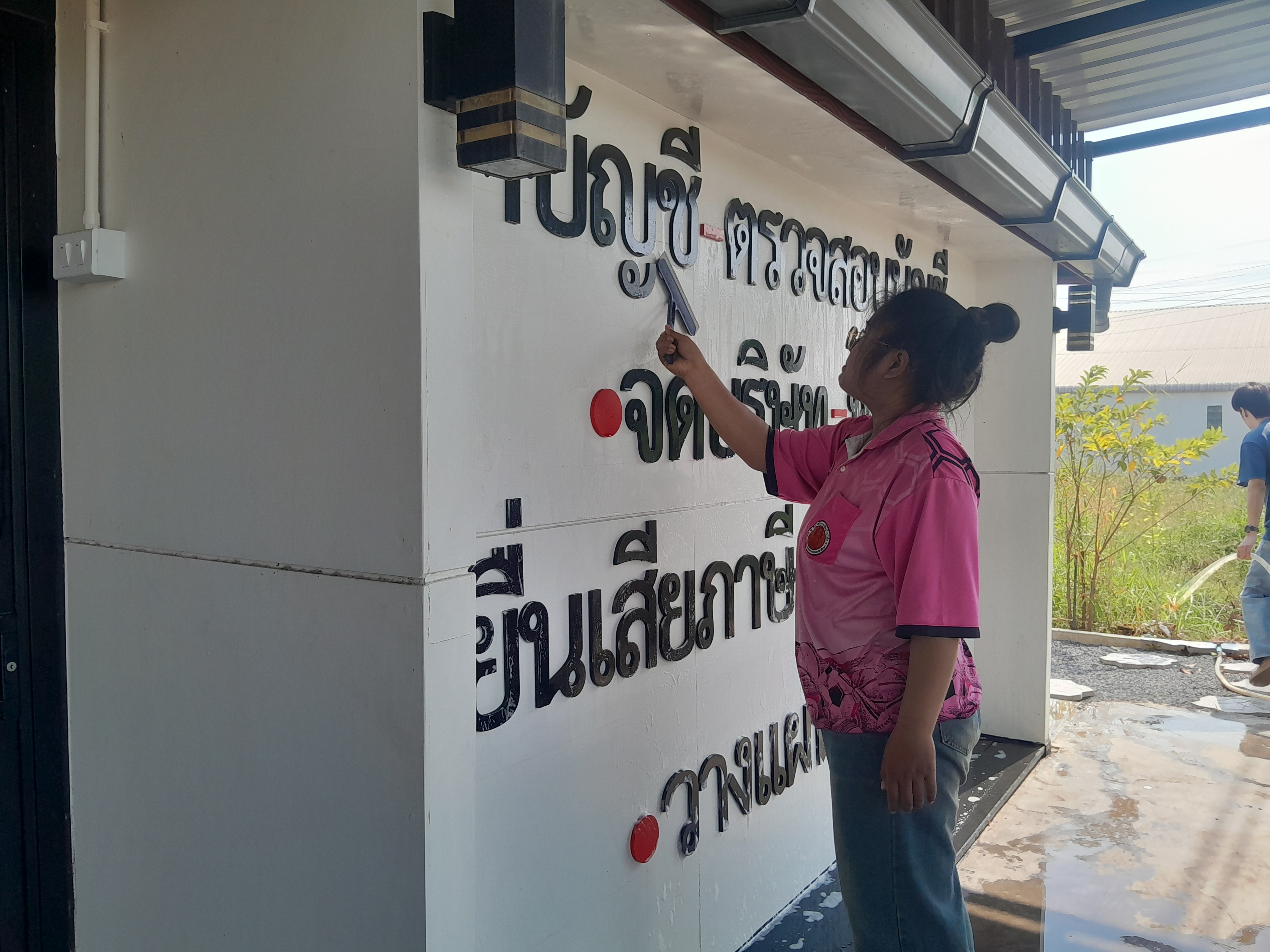 รูปภาพประกอบ 2