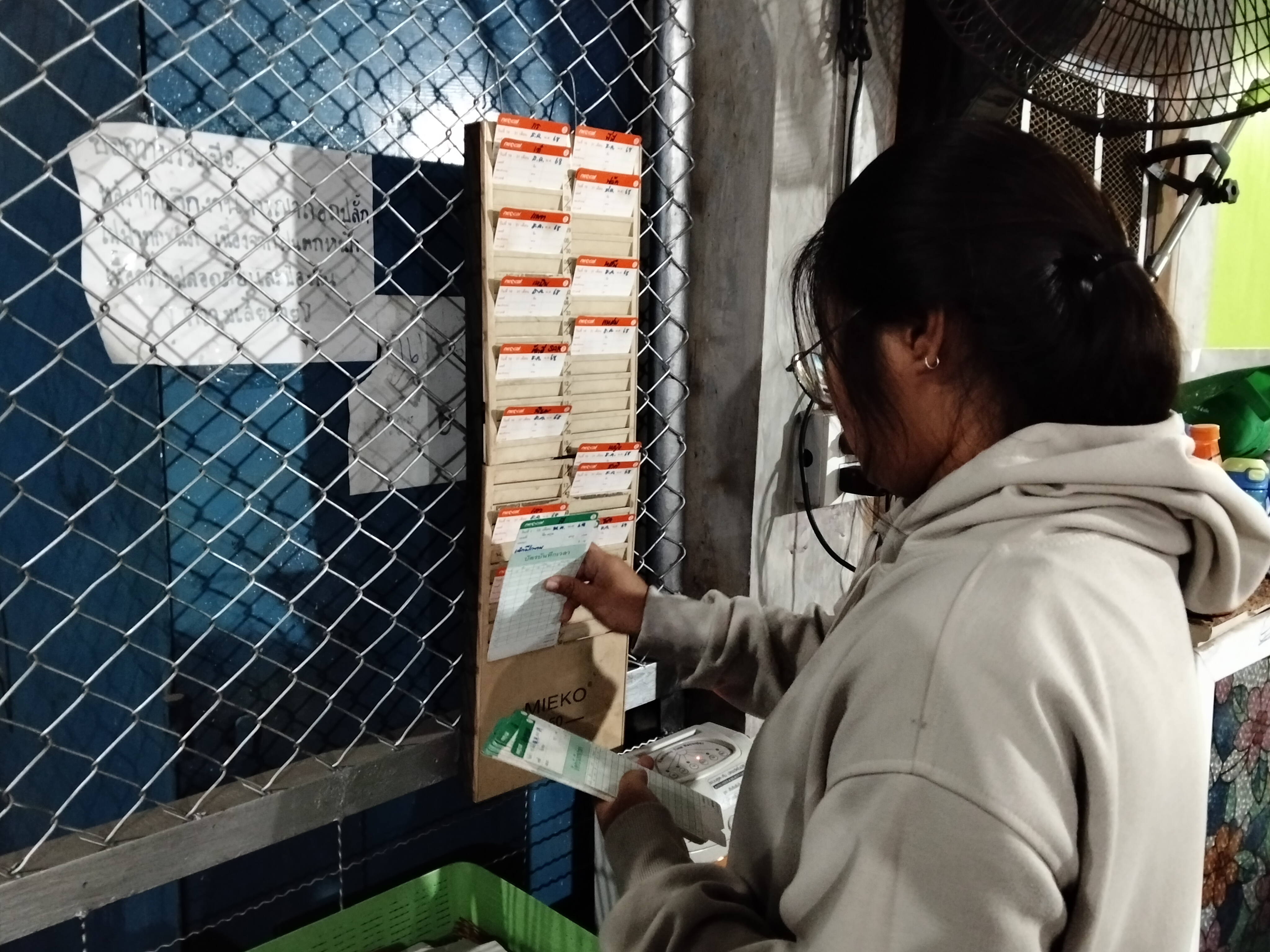 รูปภาพประกอบ 1