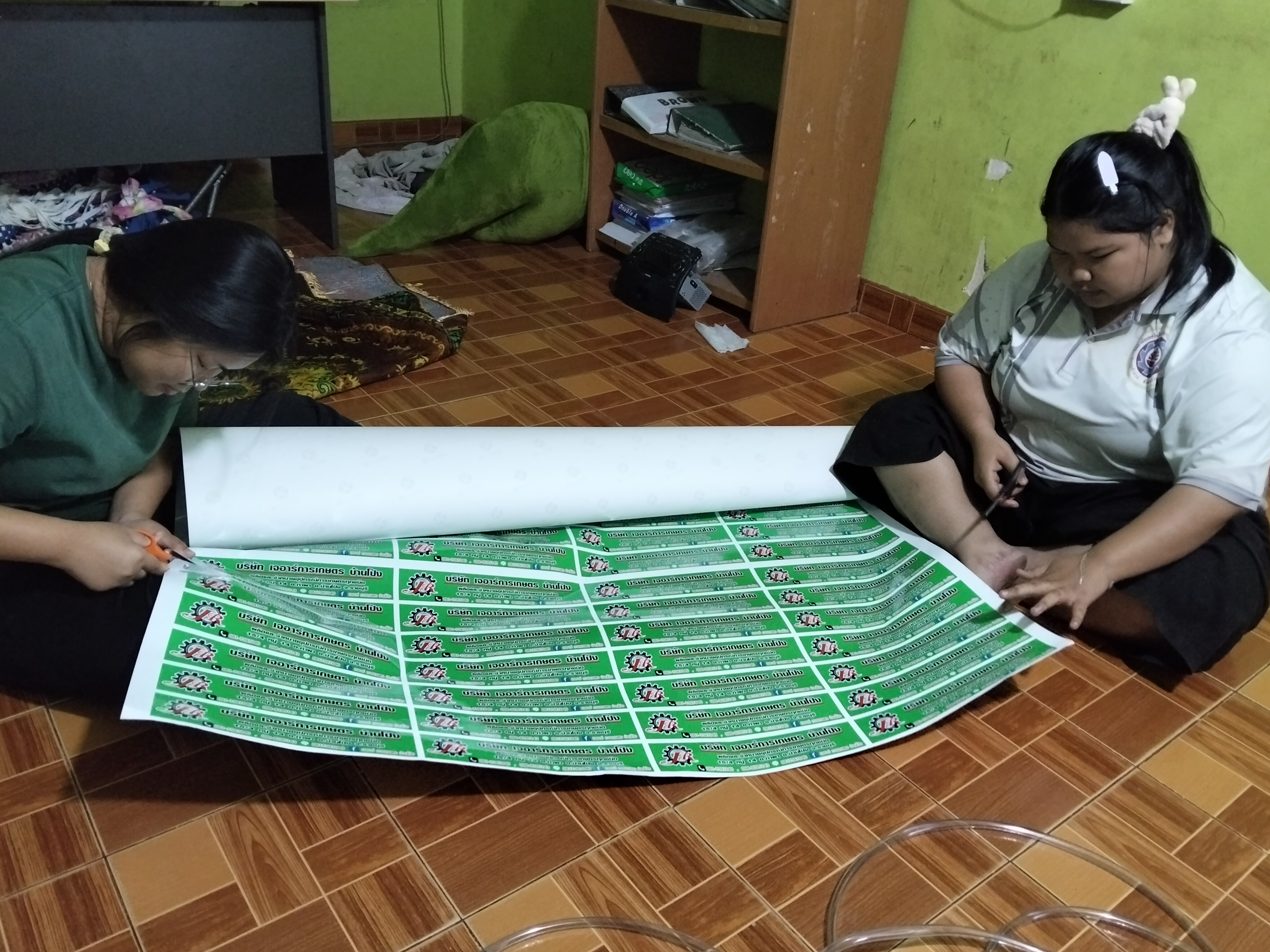 รูปภาพประกอบ 2