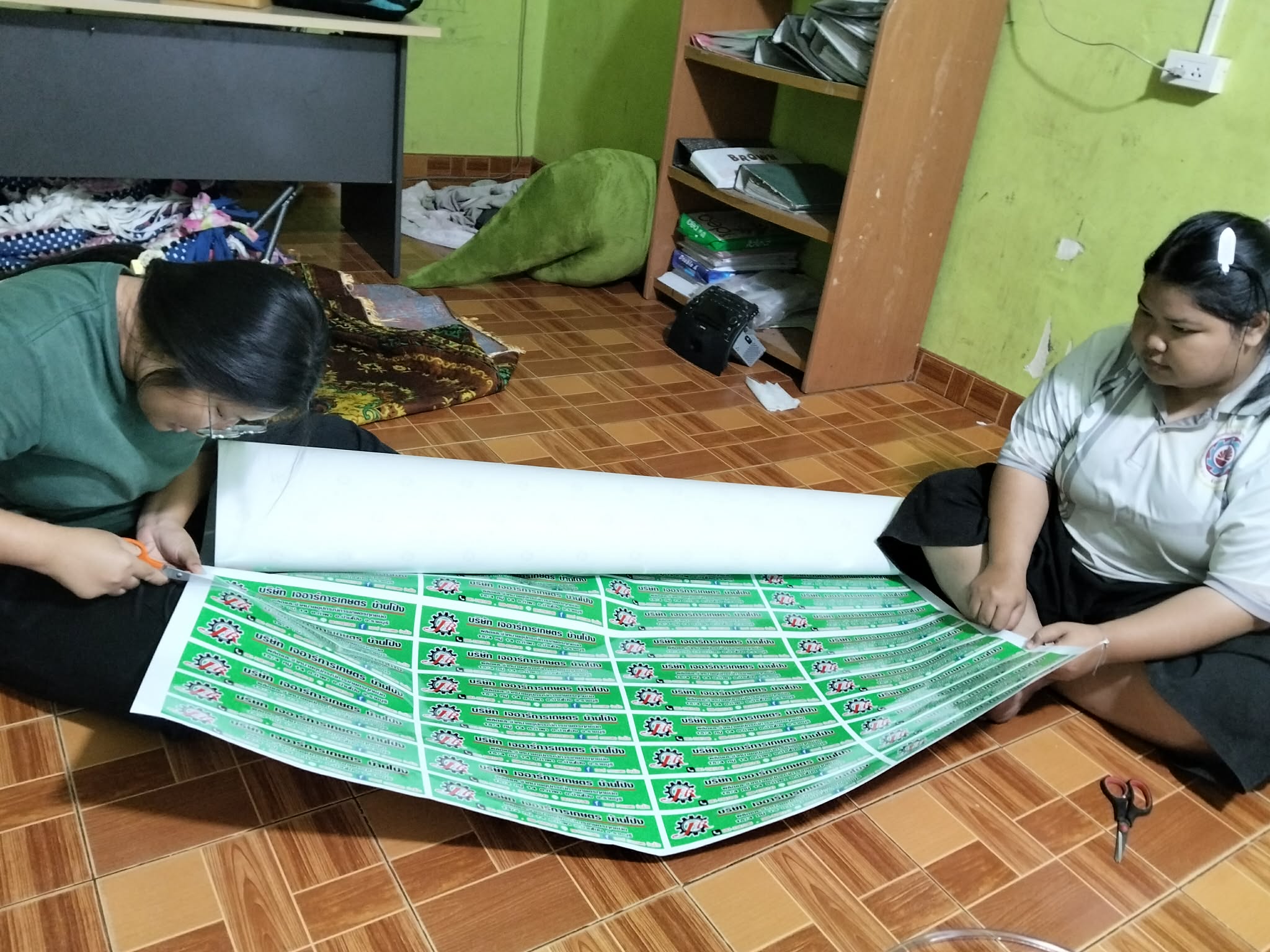 รูปภาพประกอบ 1