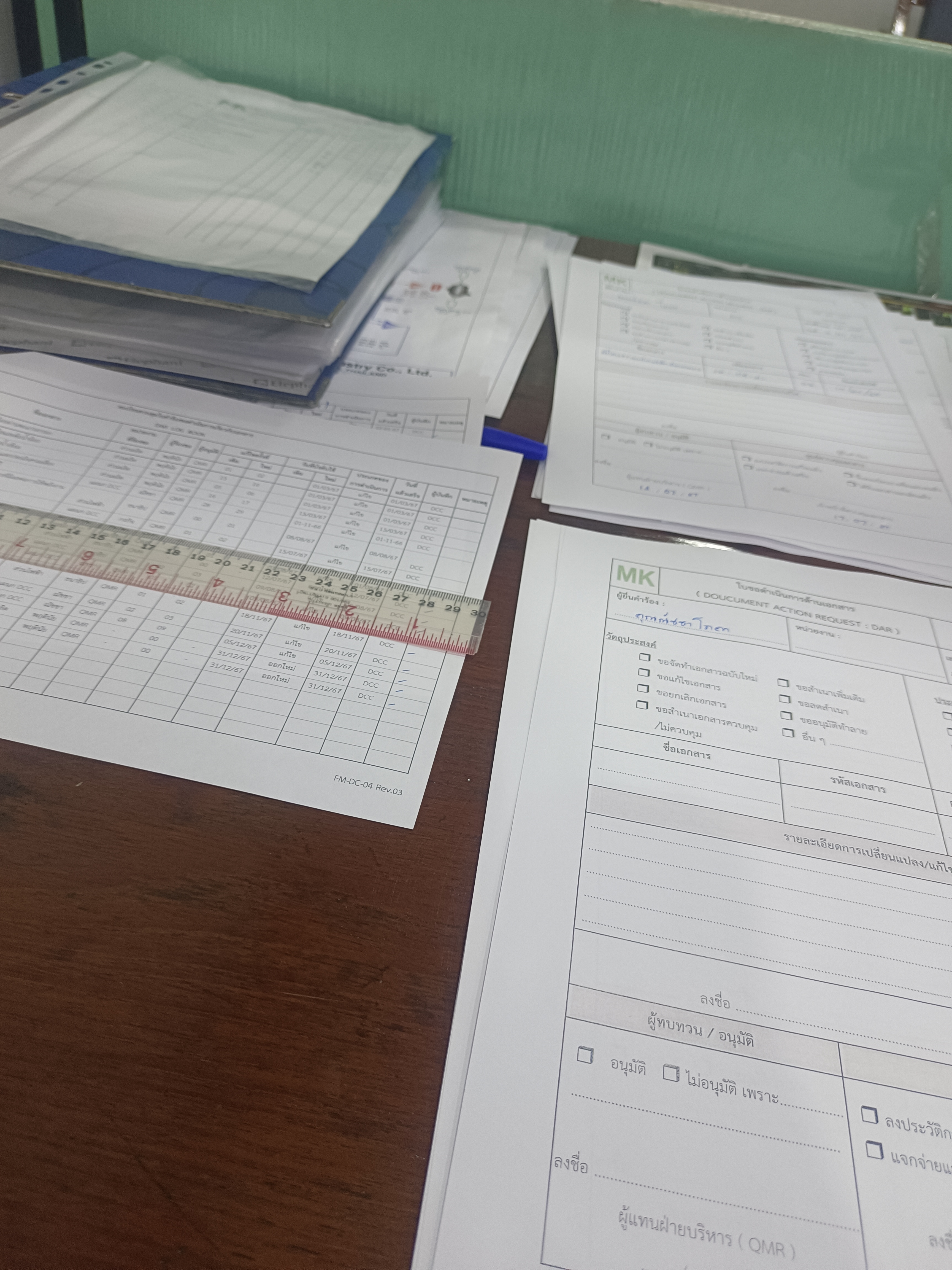 รูปภาพประกอบ 1