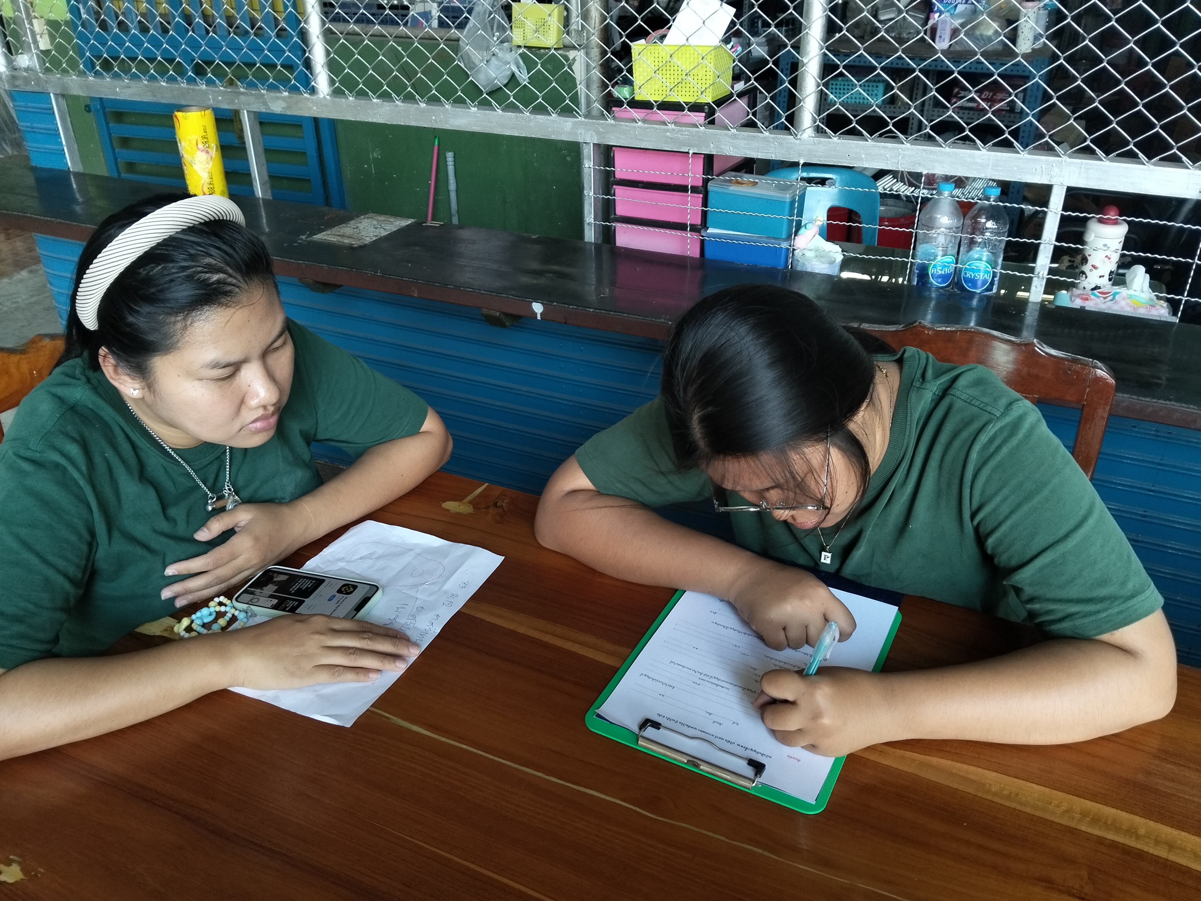 รูปภาพประกอบ 2