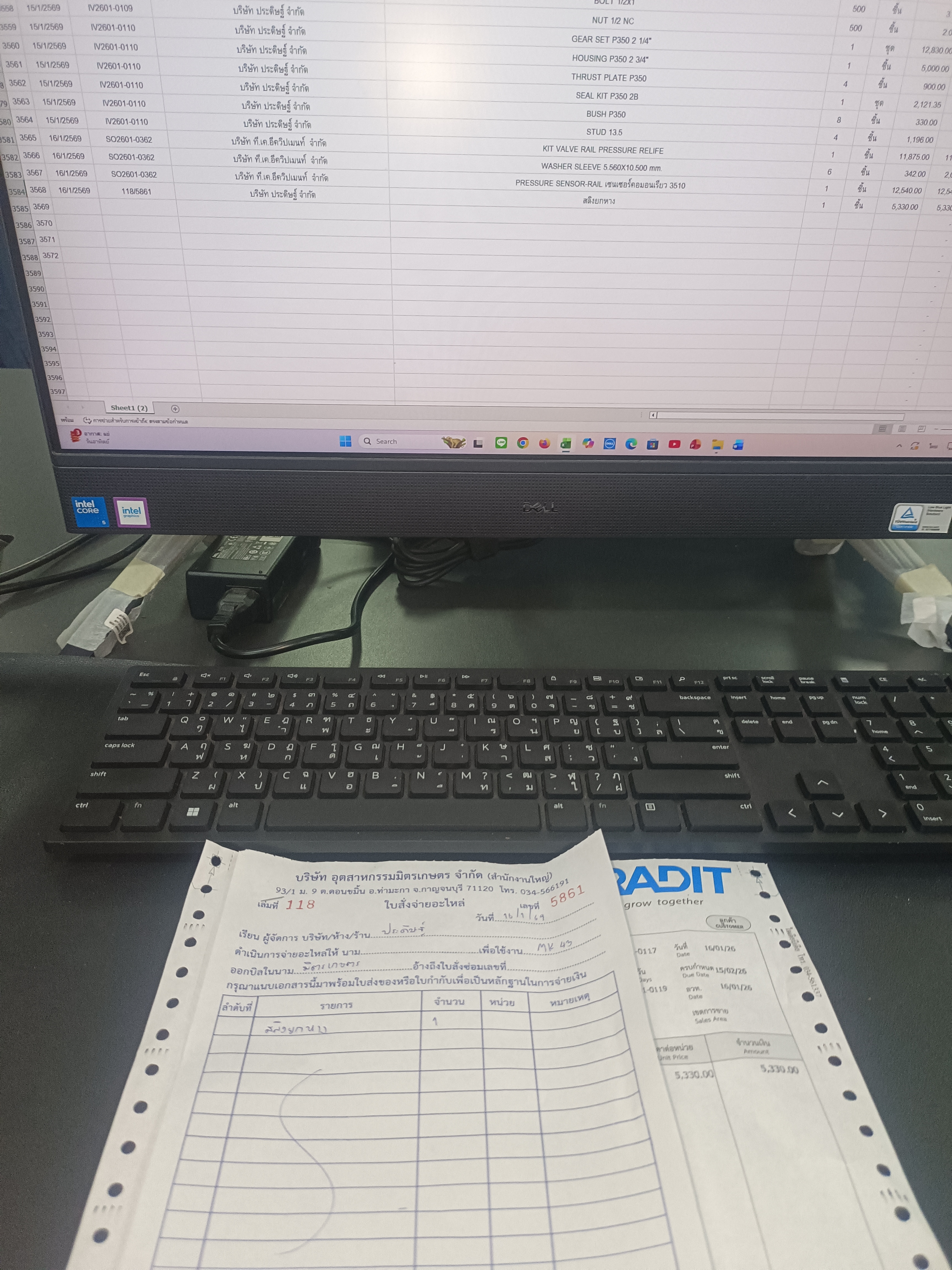 รูปภาพประกอบ 1