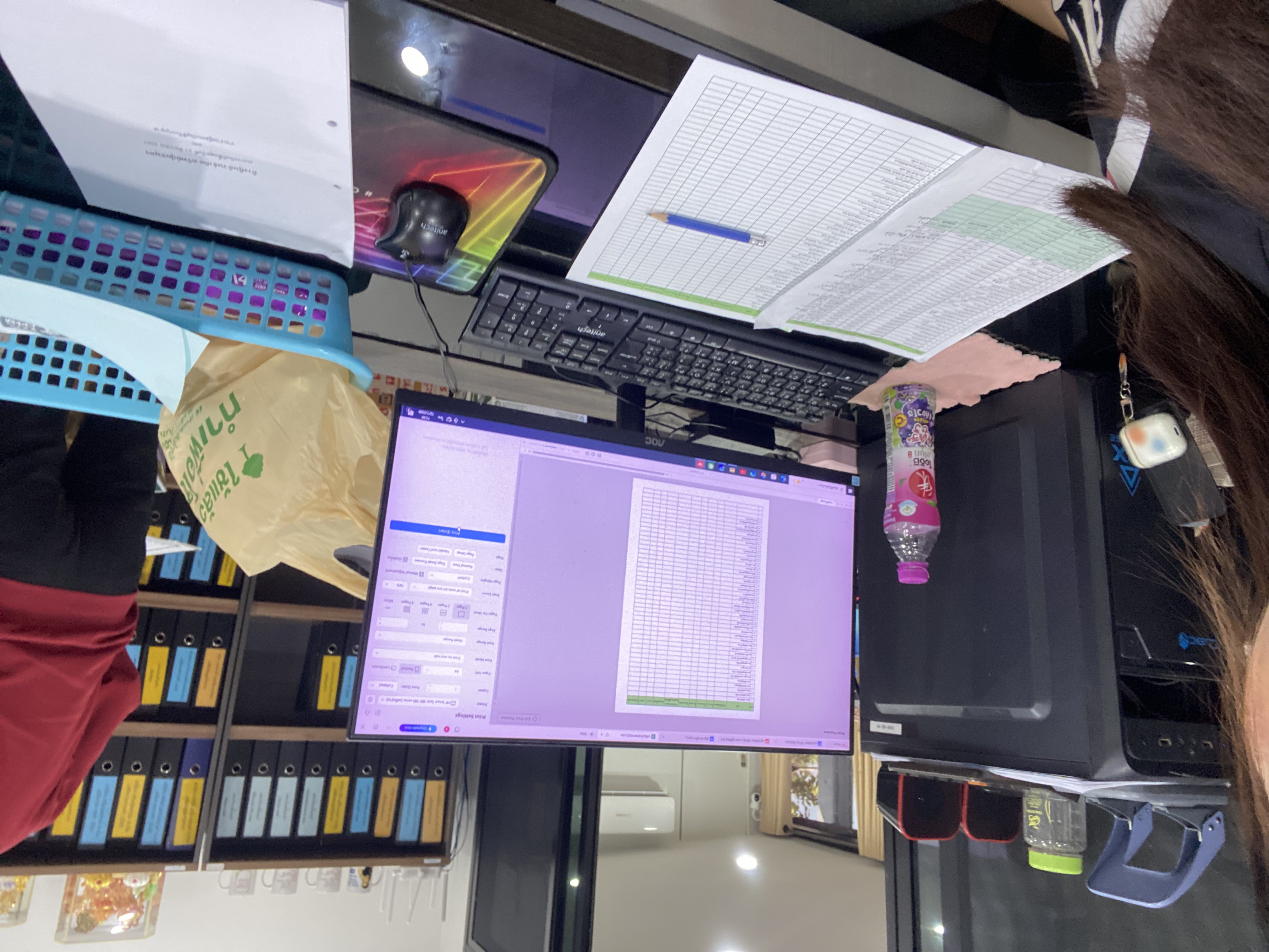 รูปภาพประกอบ 1