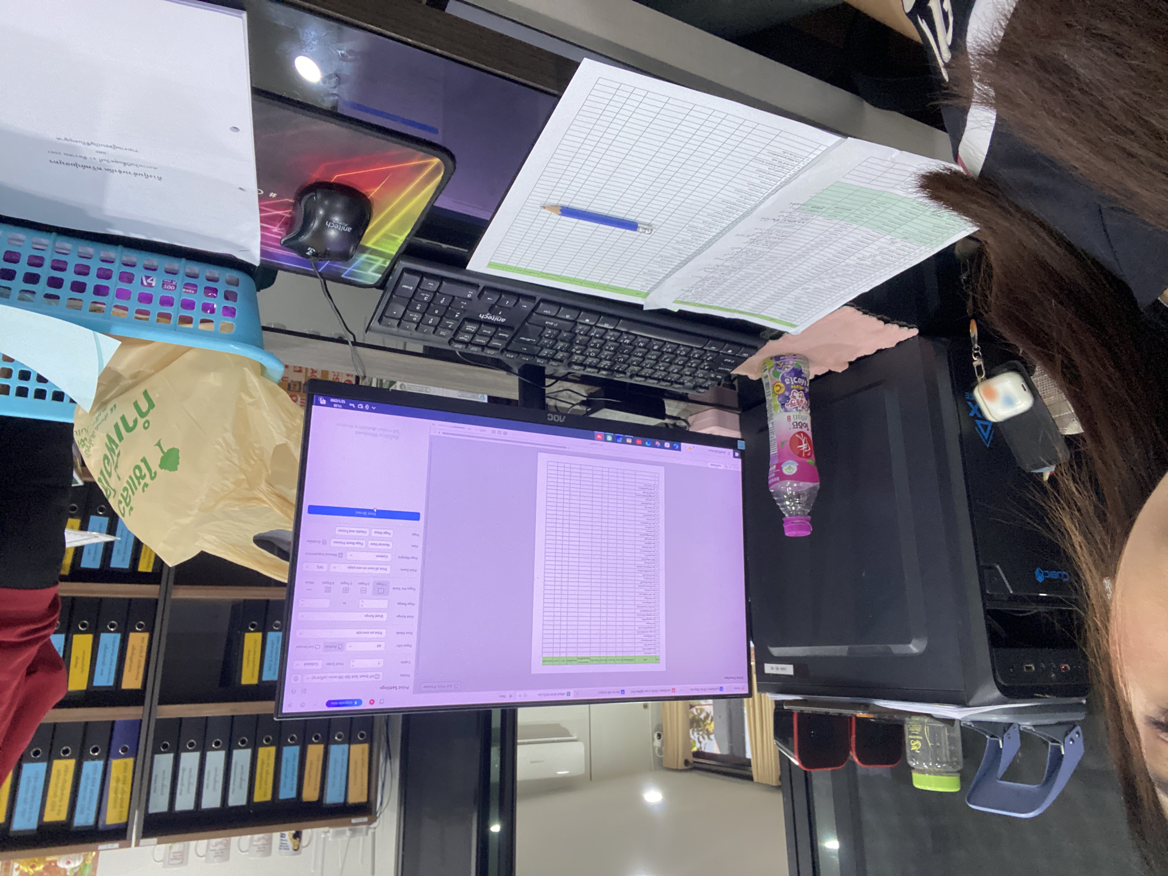 รูปภาพประกอบ 2