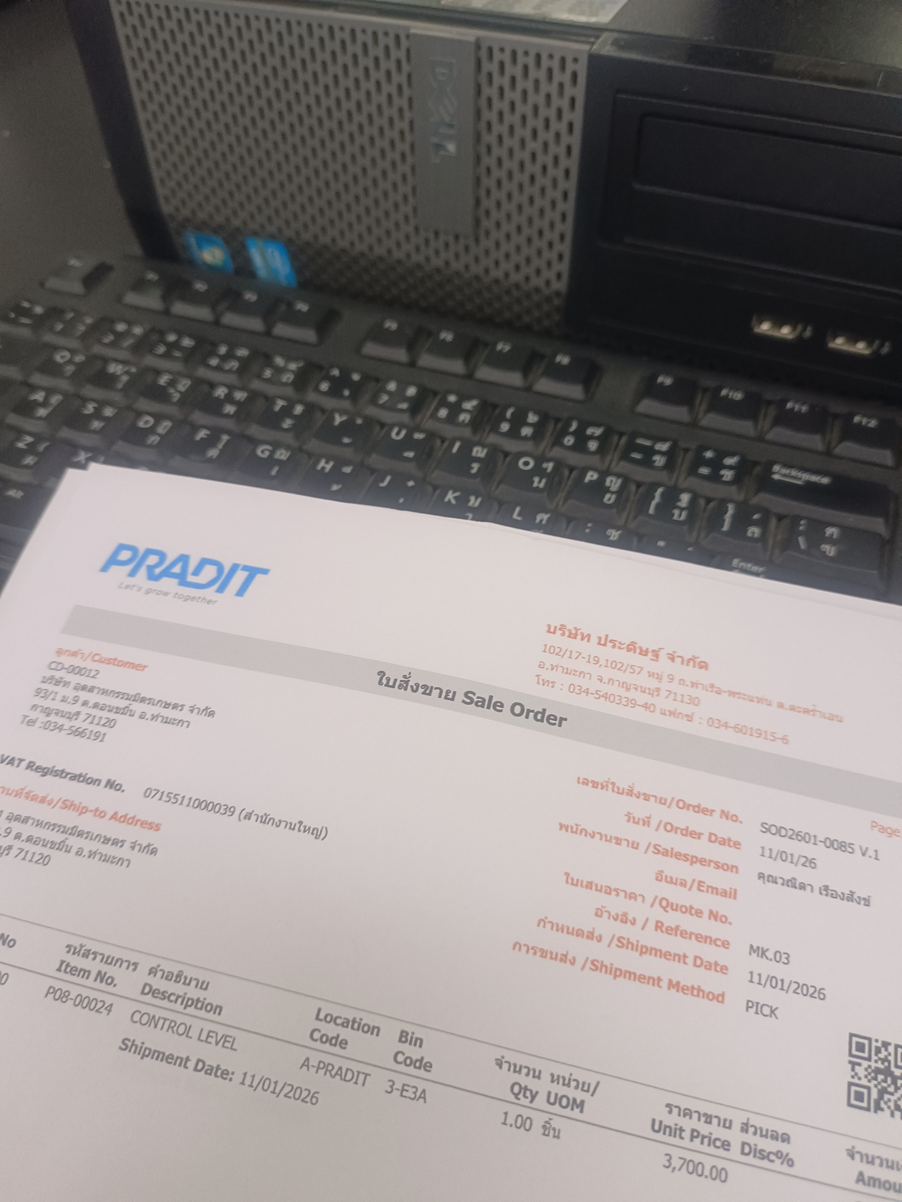 รูปภาพประกอบ 1