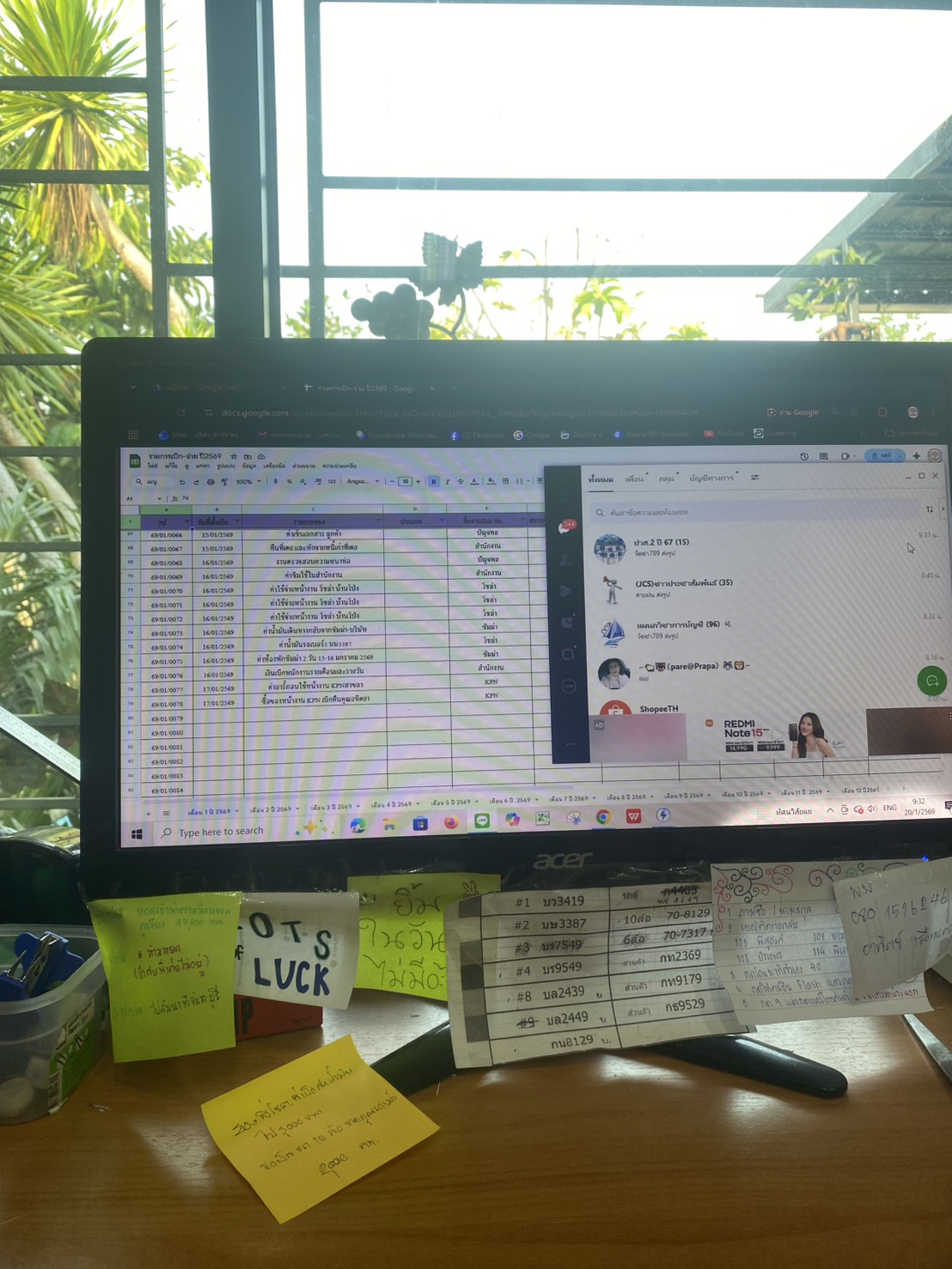 รูปภาพประกอบ 2