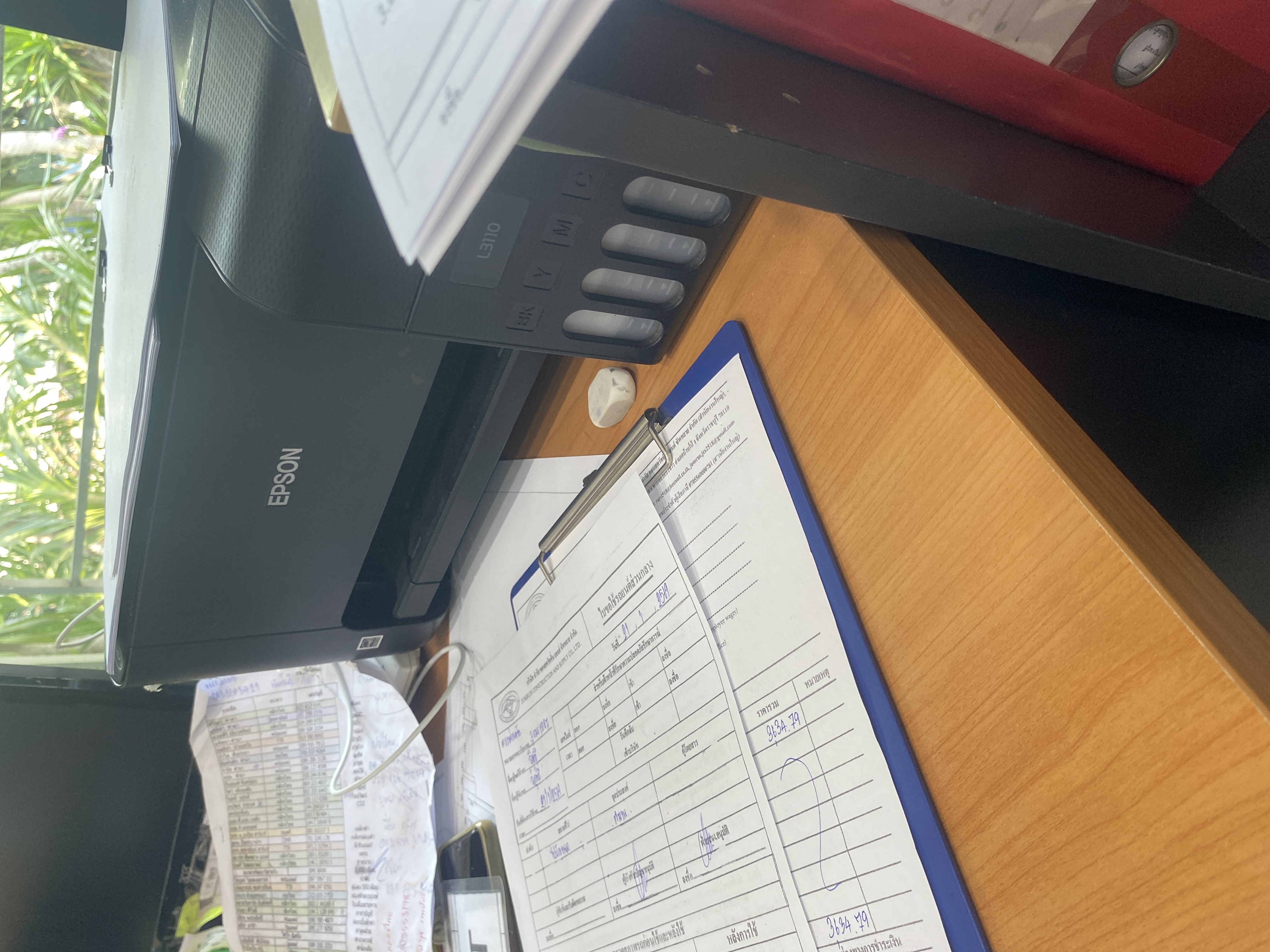 รูปภาพประกอบ 2