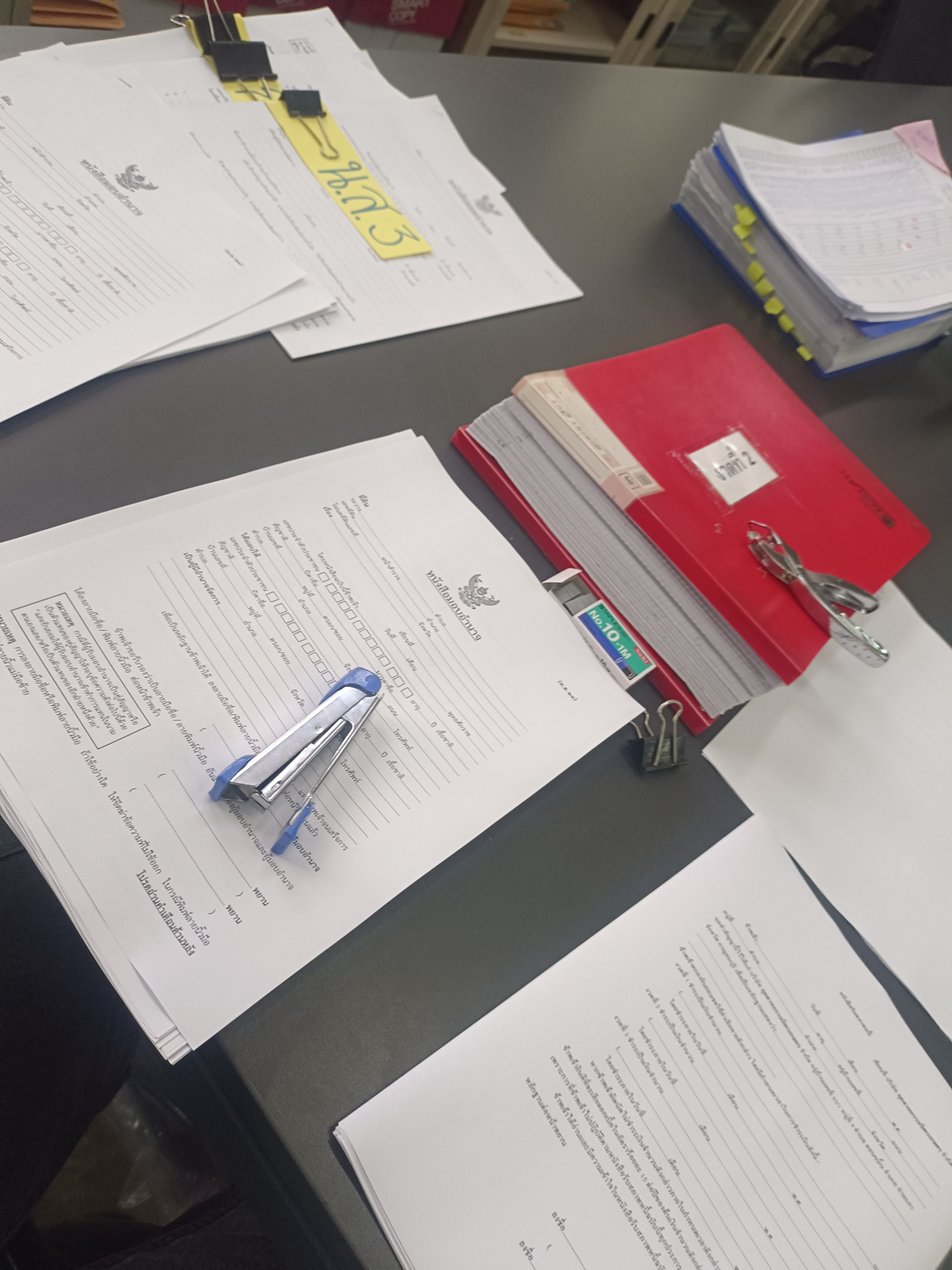 รูปภาพประกอบ 1