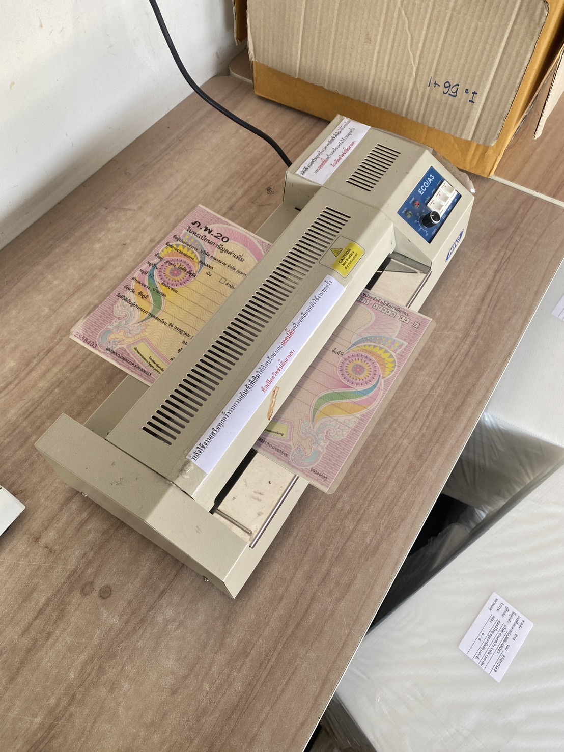 รูปภาพประกอบ 1