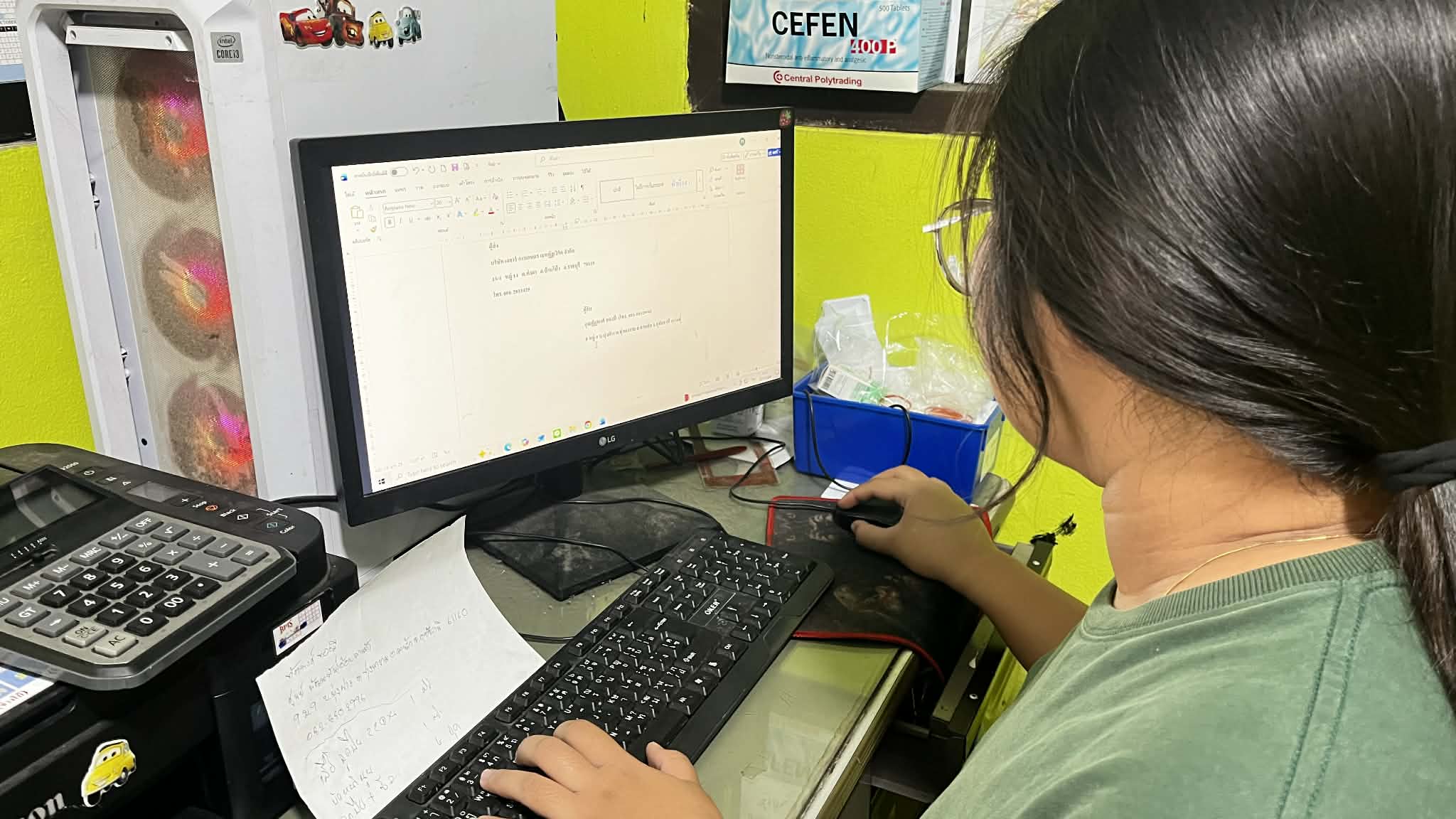 รูปภาพประกอบ 1