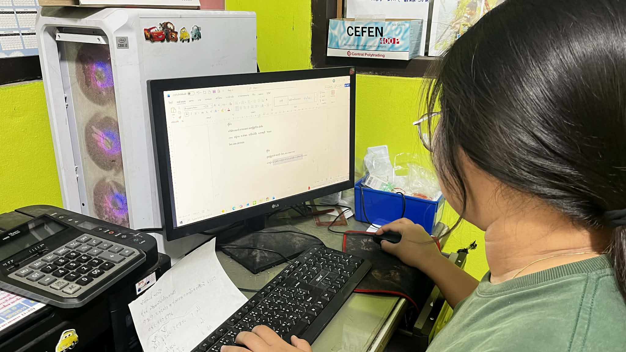 รูปภาพประกอบ 2