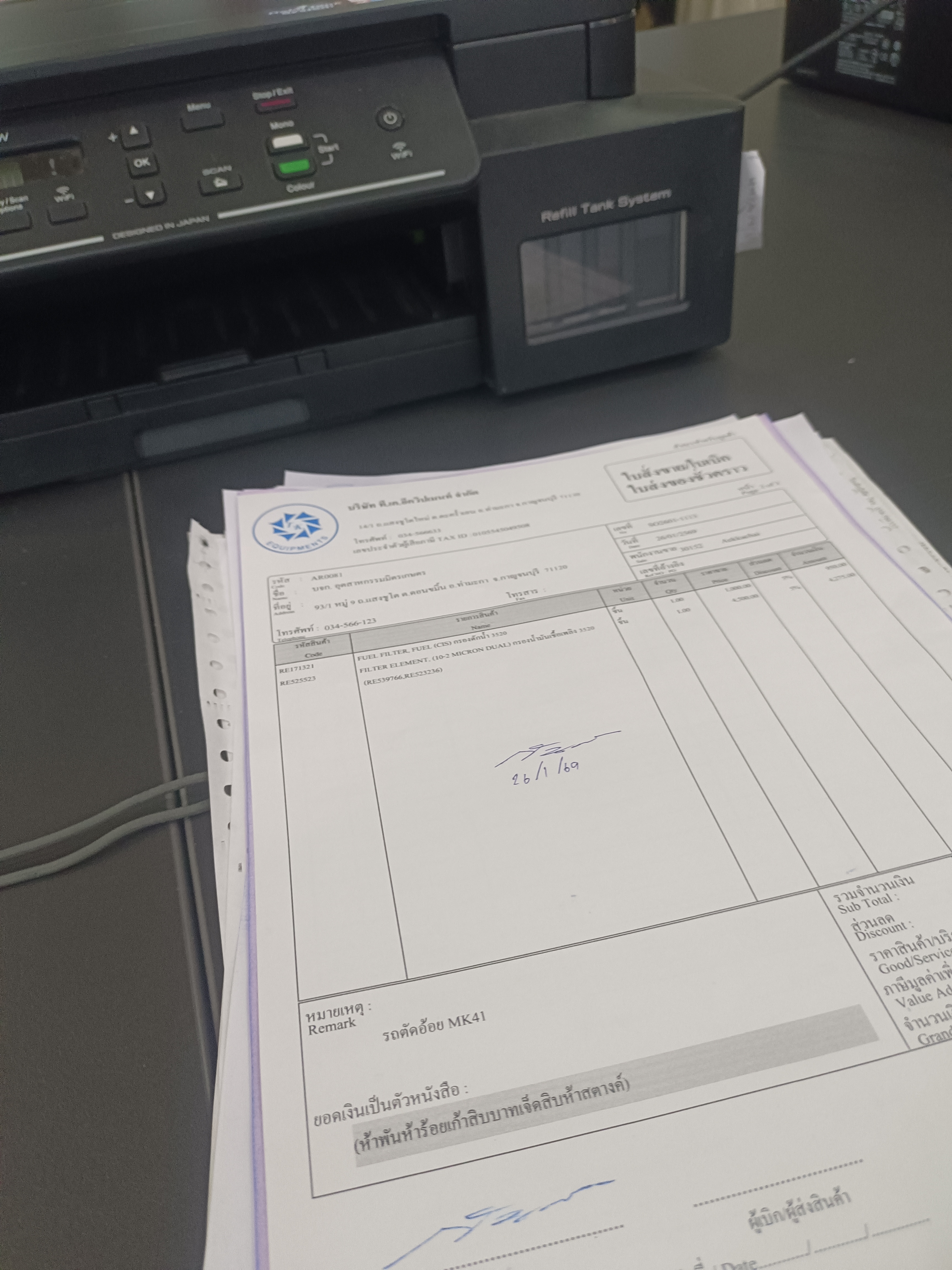 รูปภาพประกอบ 2