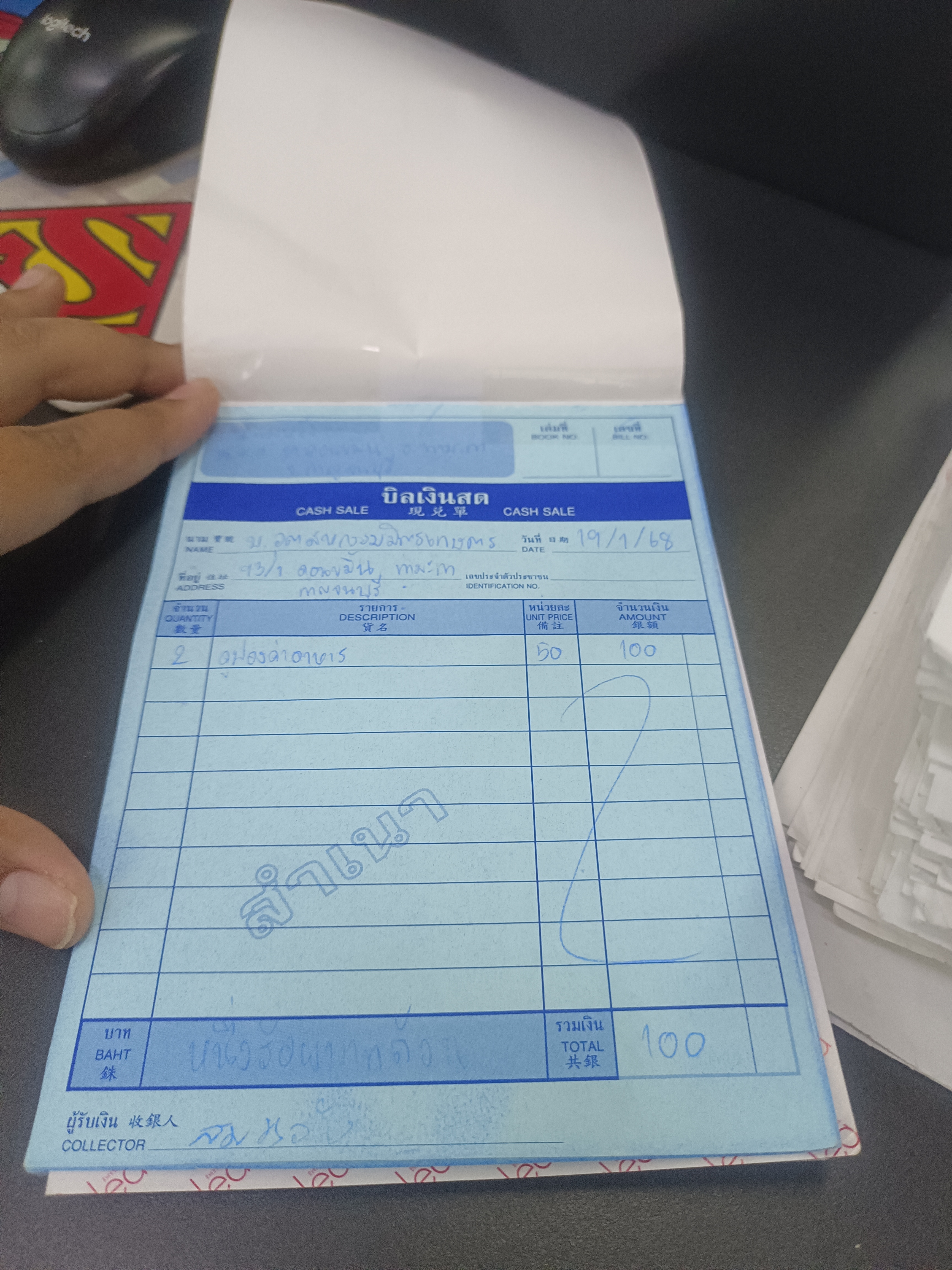 รูปภาพประกอบ 1