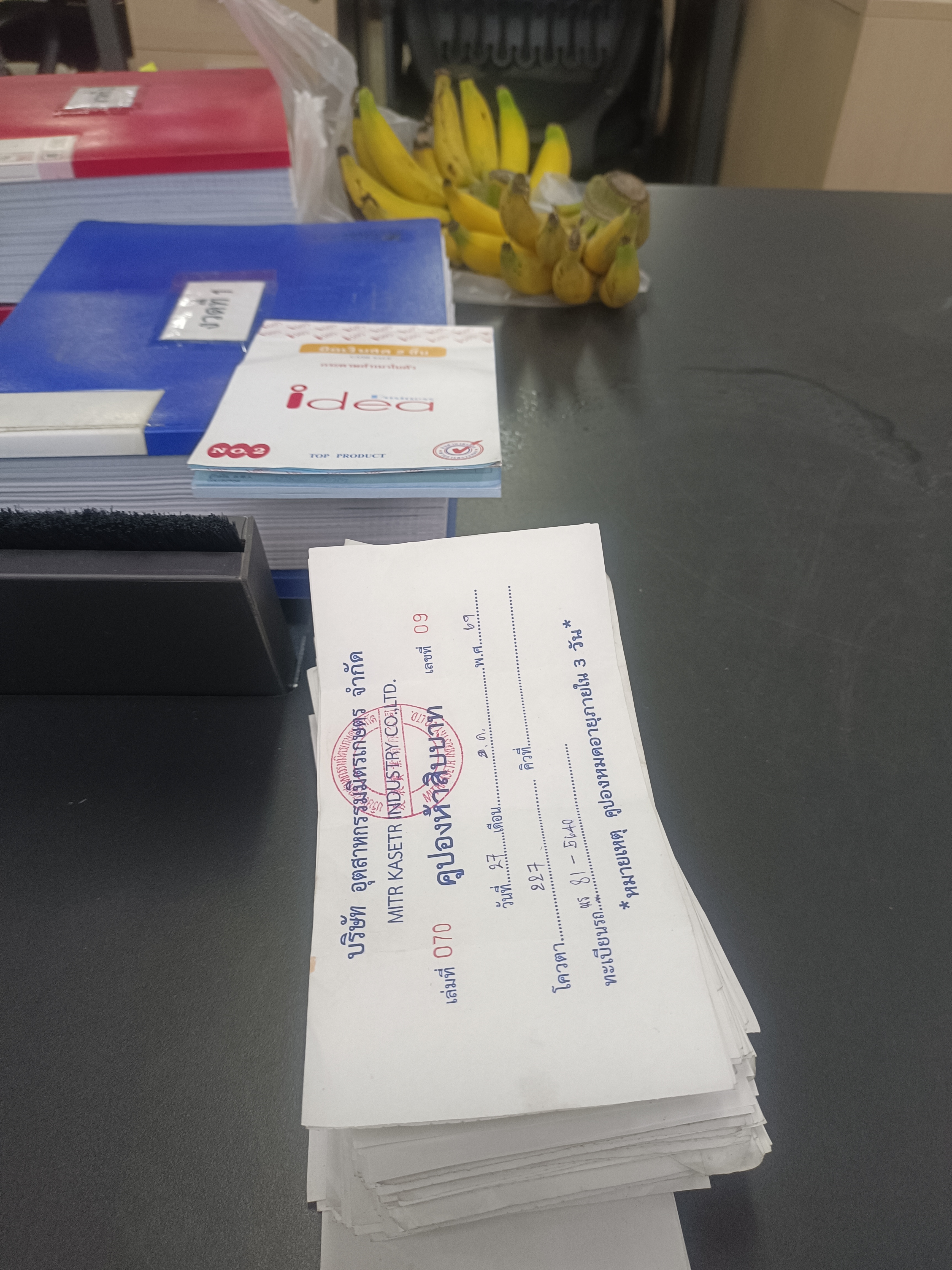 รูปภาพประกอบ 2