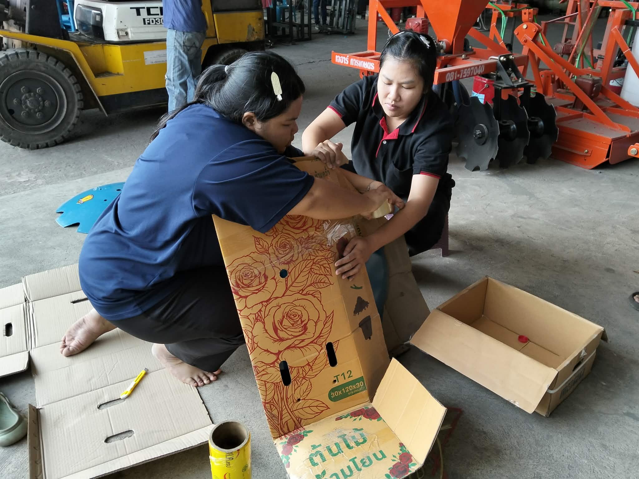 รูปภาพประกอบ 2