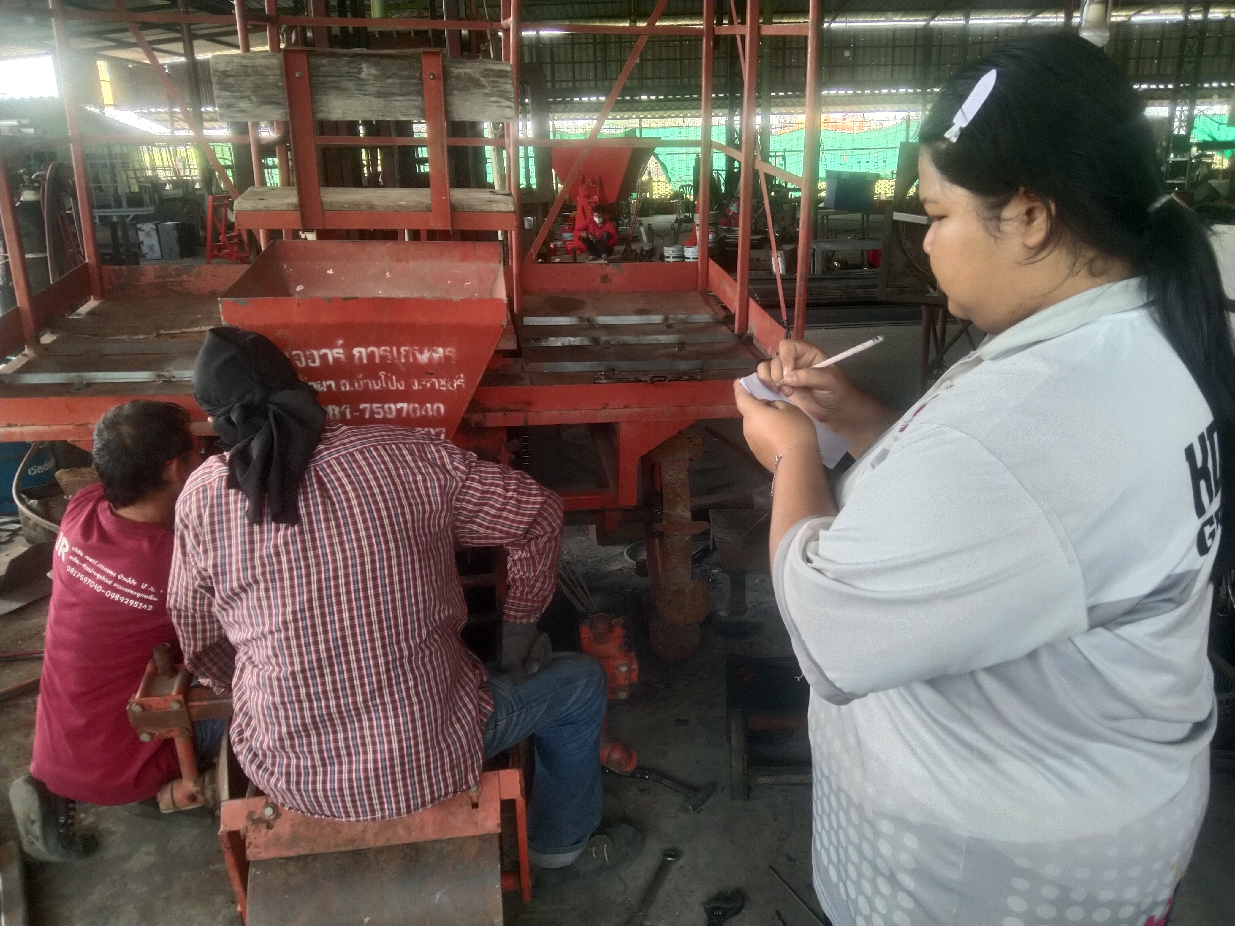 รูปภาพประกอบ 1