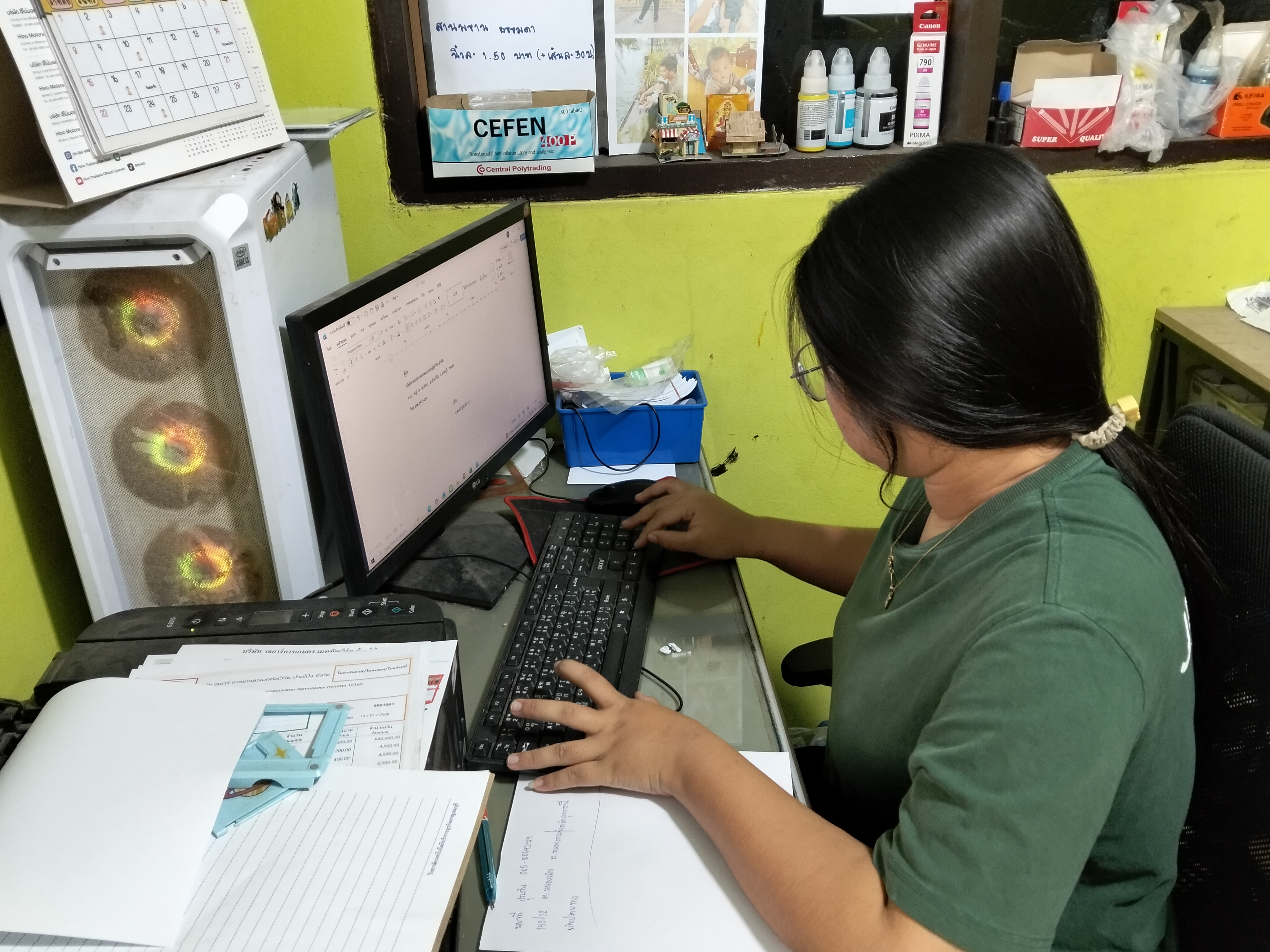 รูปภาพประกอบ 1