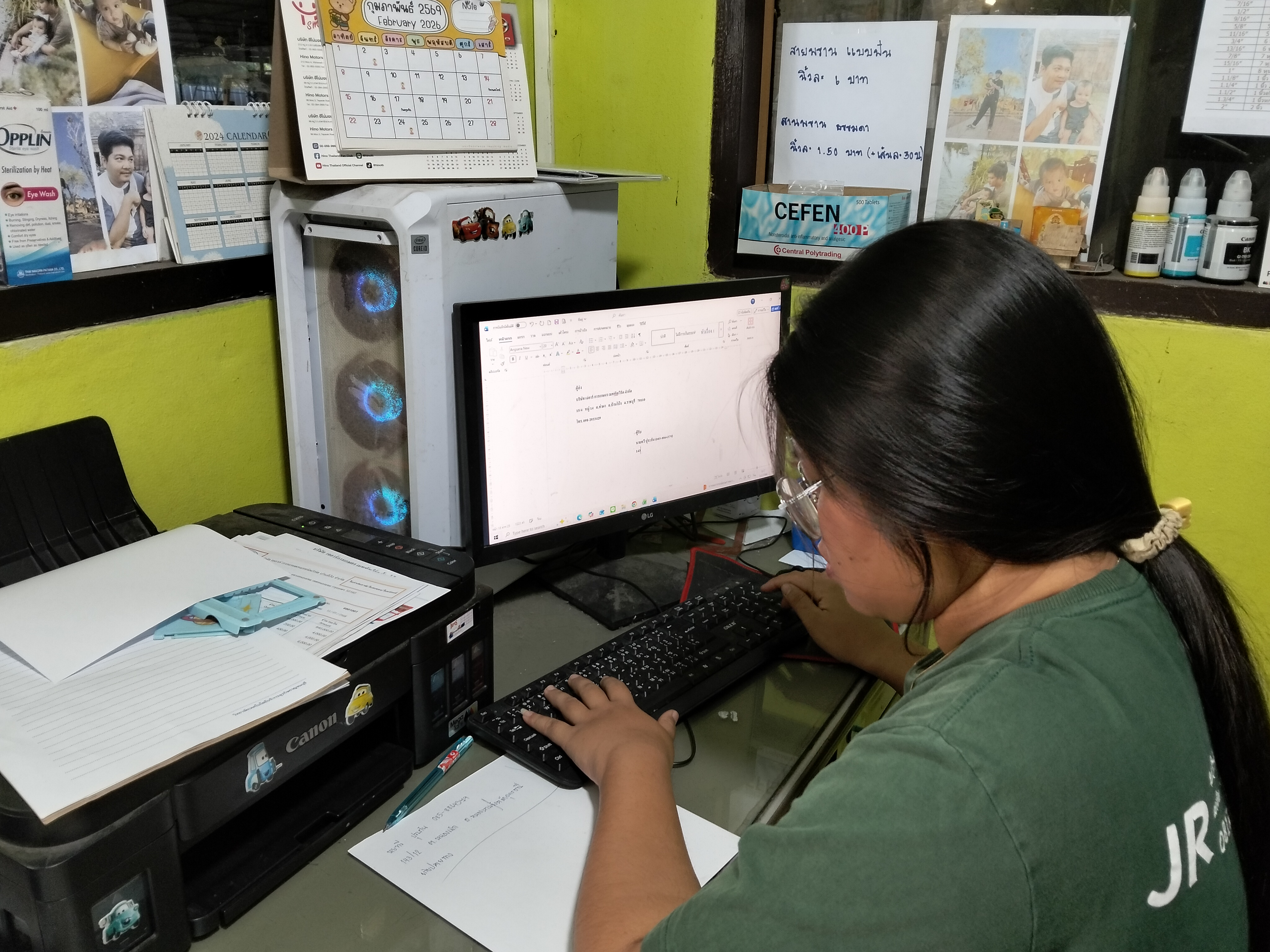 รูปภาพประกอบ 2