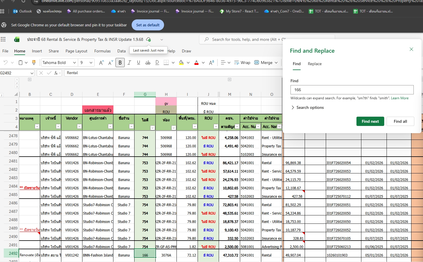 รูปภาพประกอบ 2