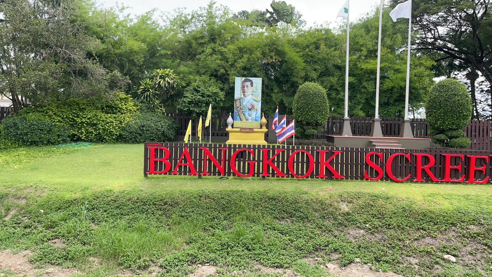 รูปภาพประกอบ 2