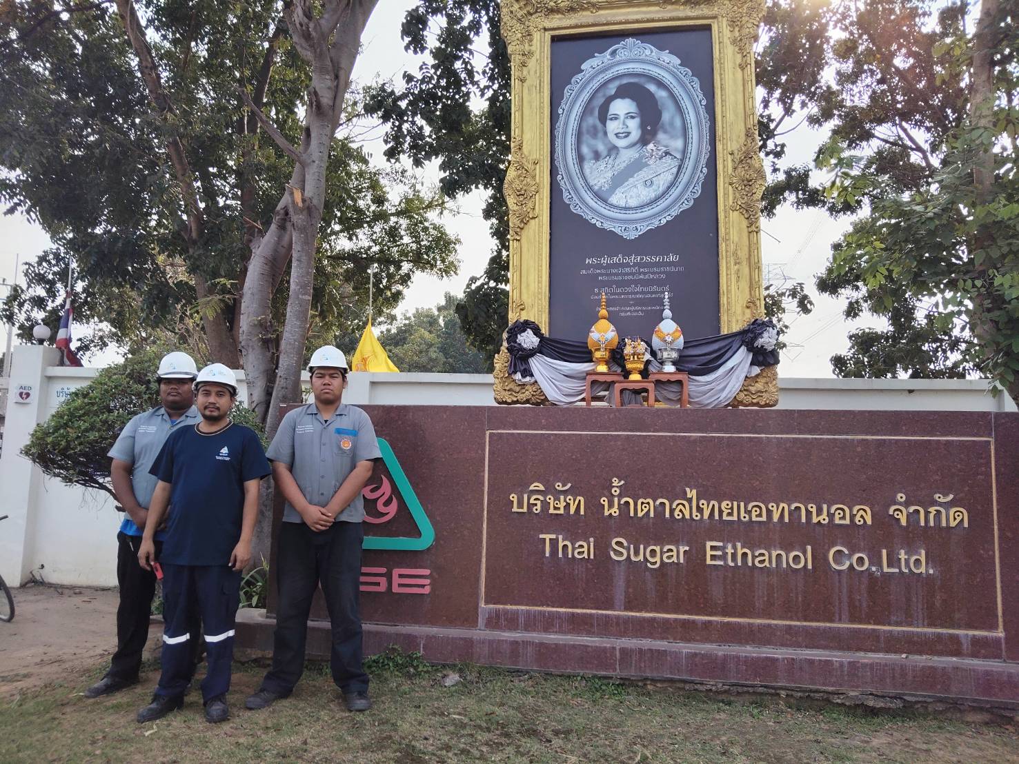 รูปภาพประกอบ 1