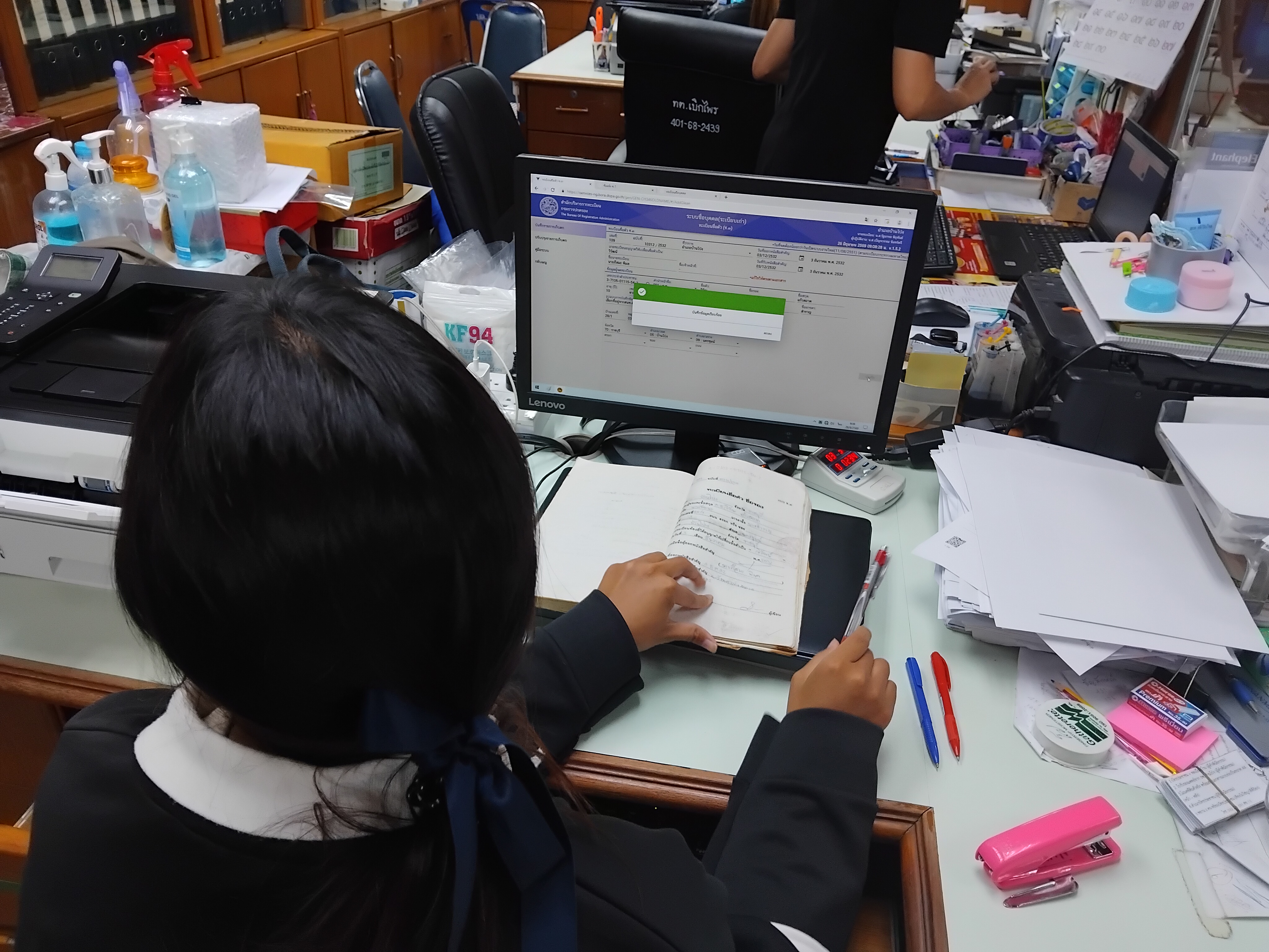 รูปภาพประกอบ 2