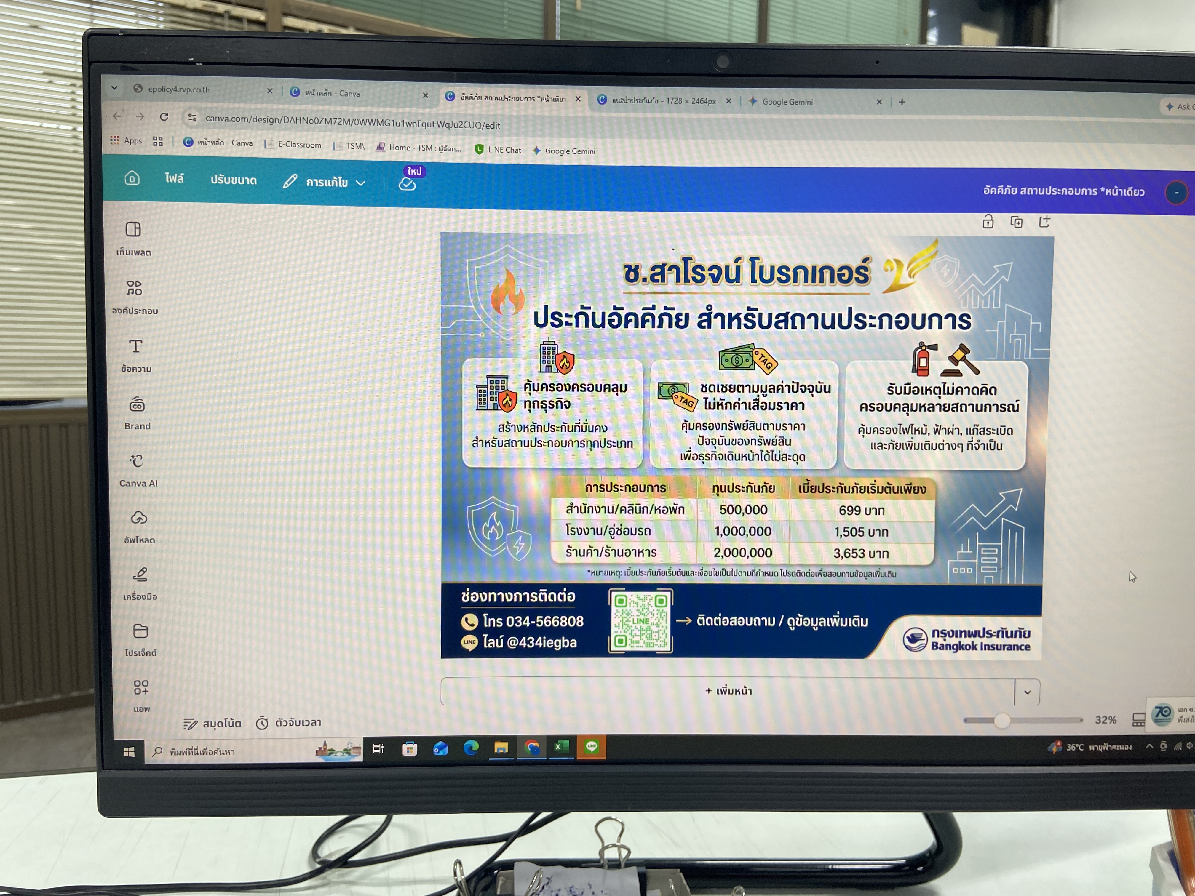 รูปภาพประกอบ 2