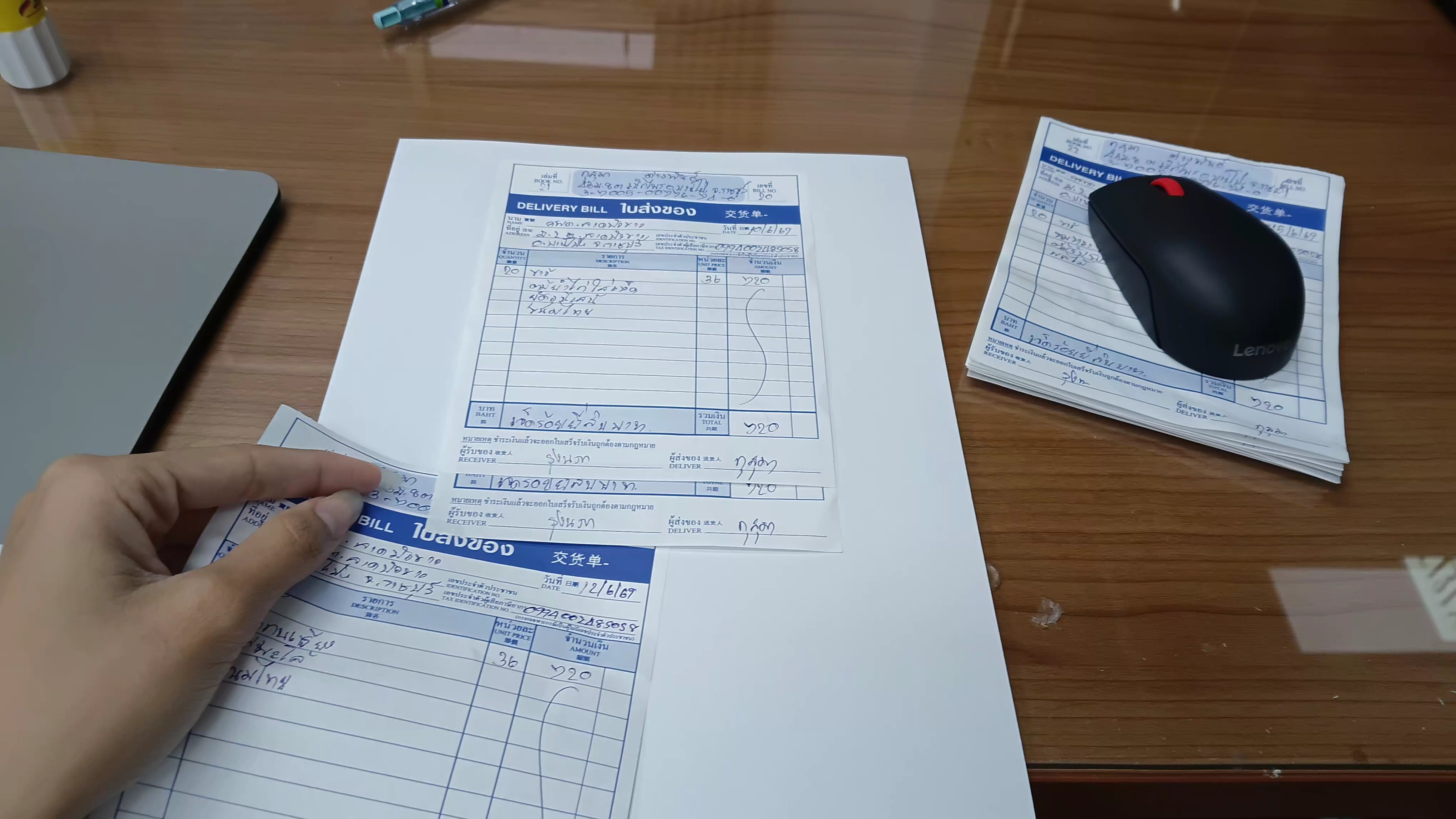 รูปภาพประกอบ 1