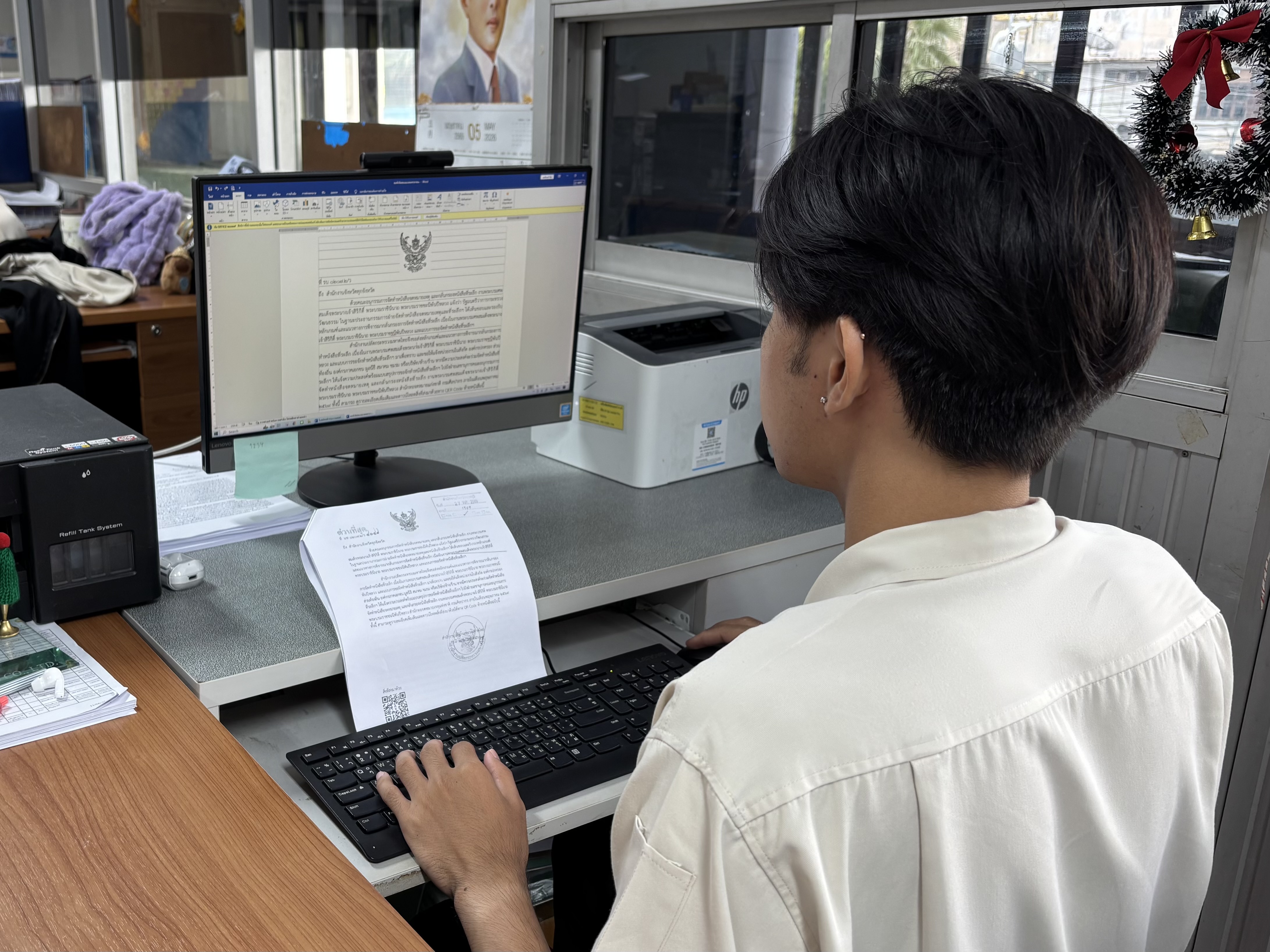 รูปภาพประกอบ 2