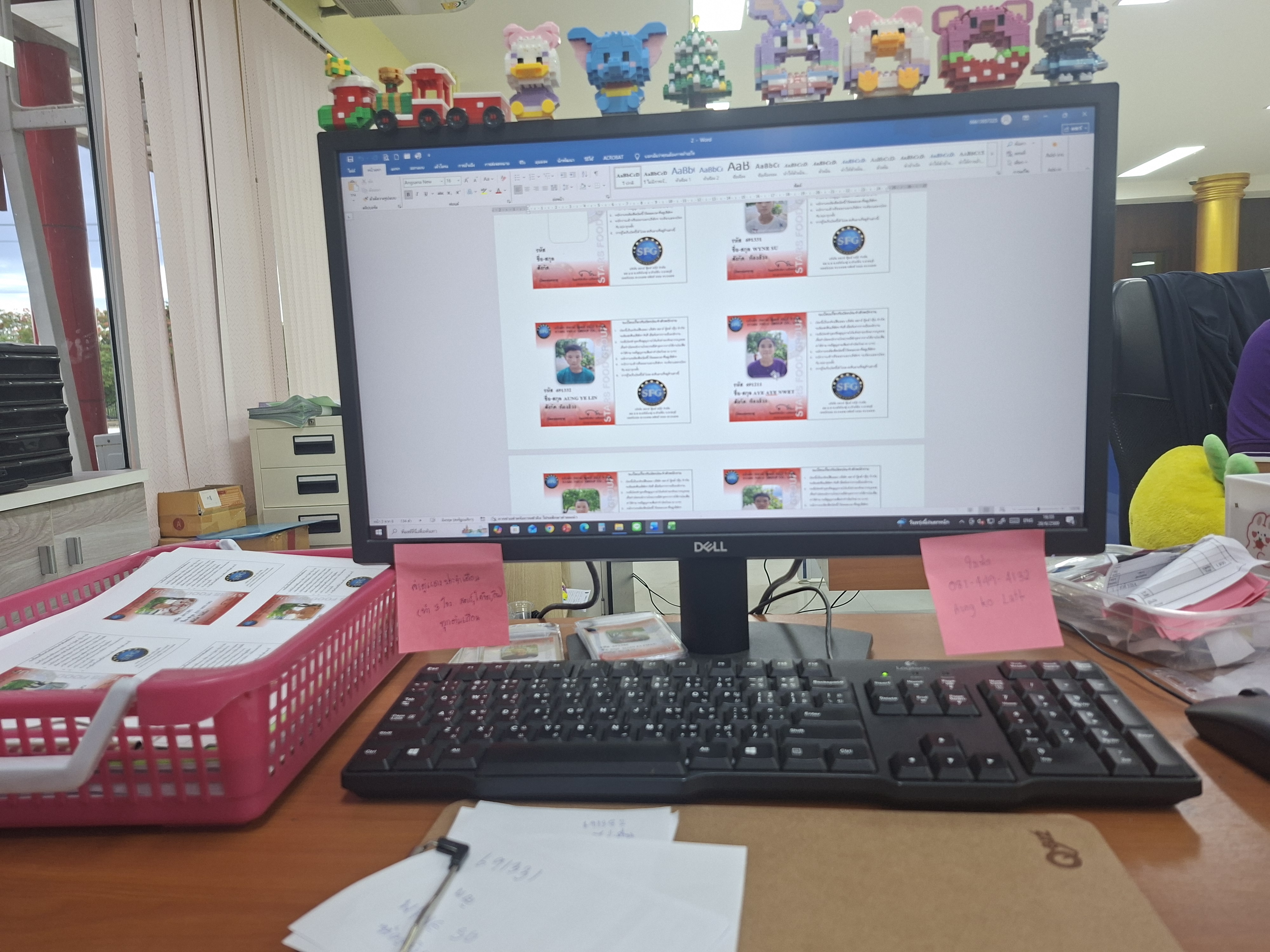 รูปภาพประกอบ 1