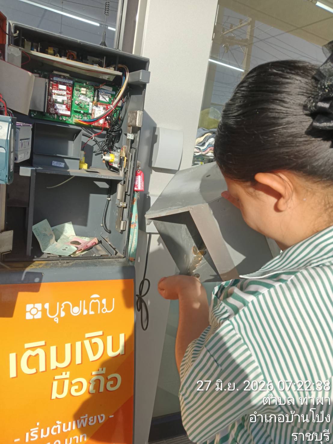 รูปภาพประกอบ 2