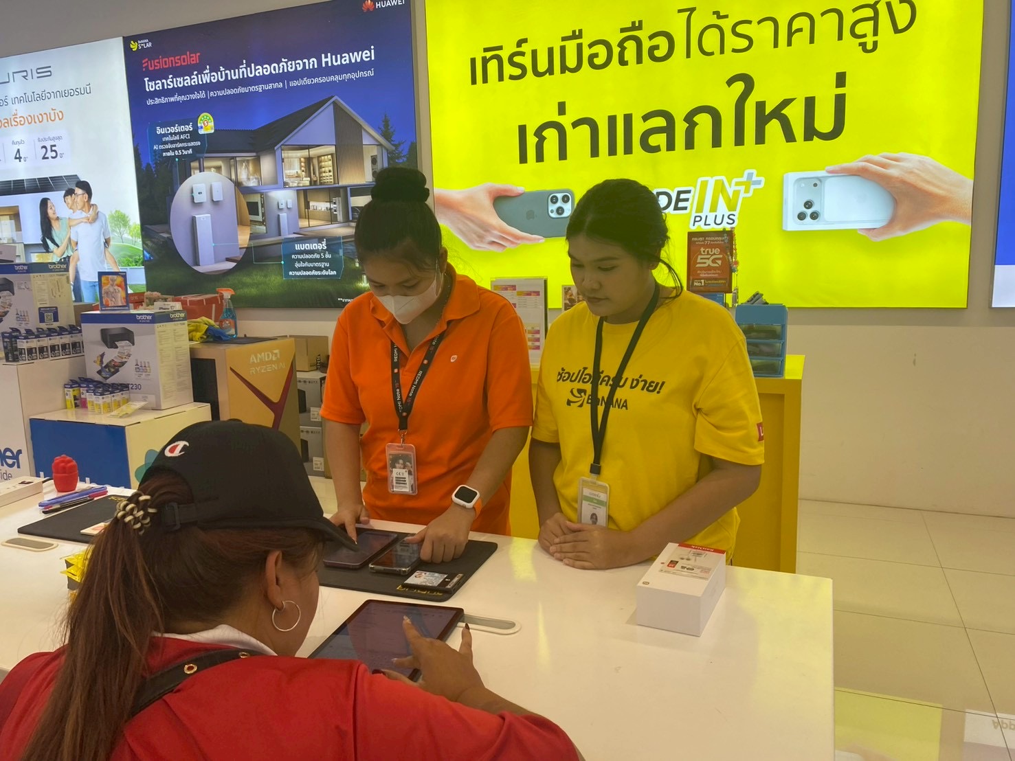 รูปภาพประกอบ 2