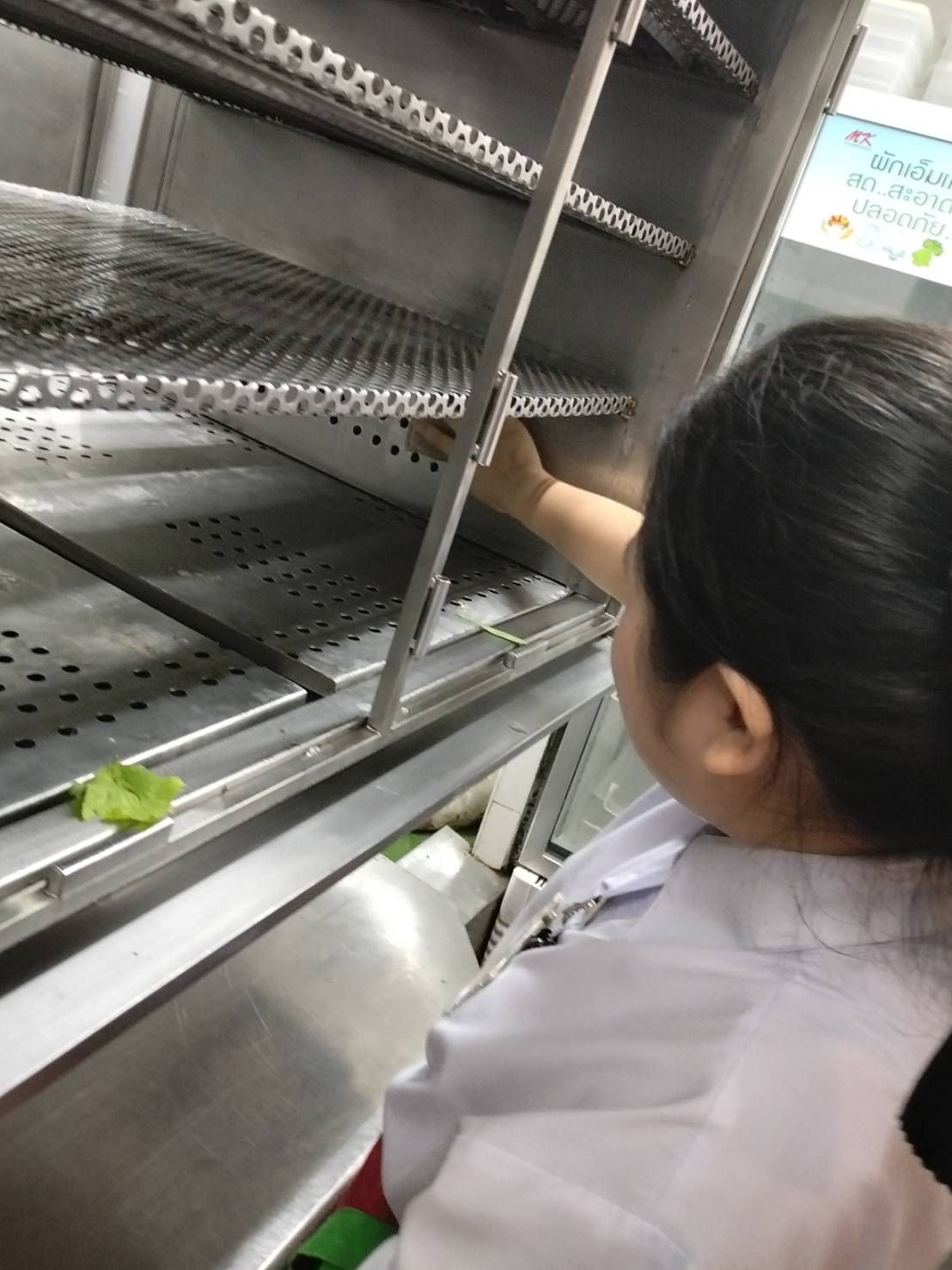 รูปภาพประกอบ 2