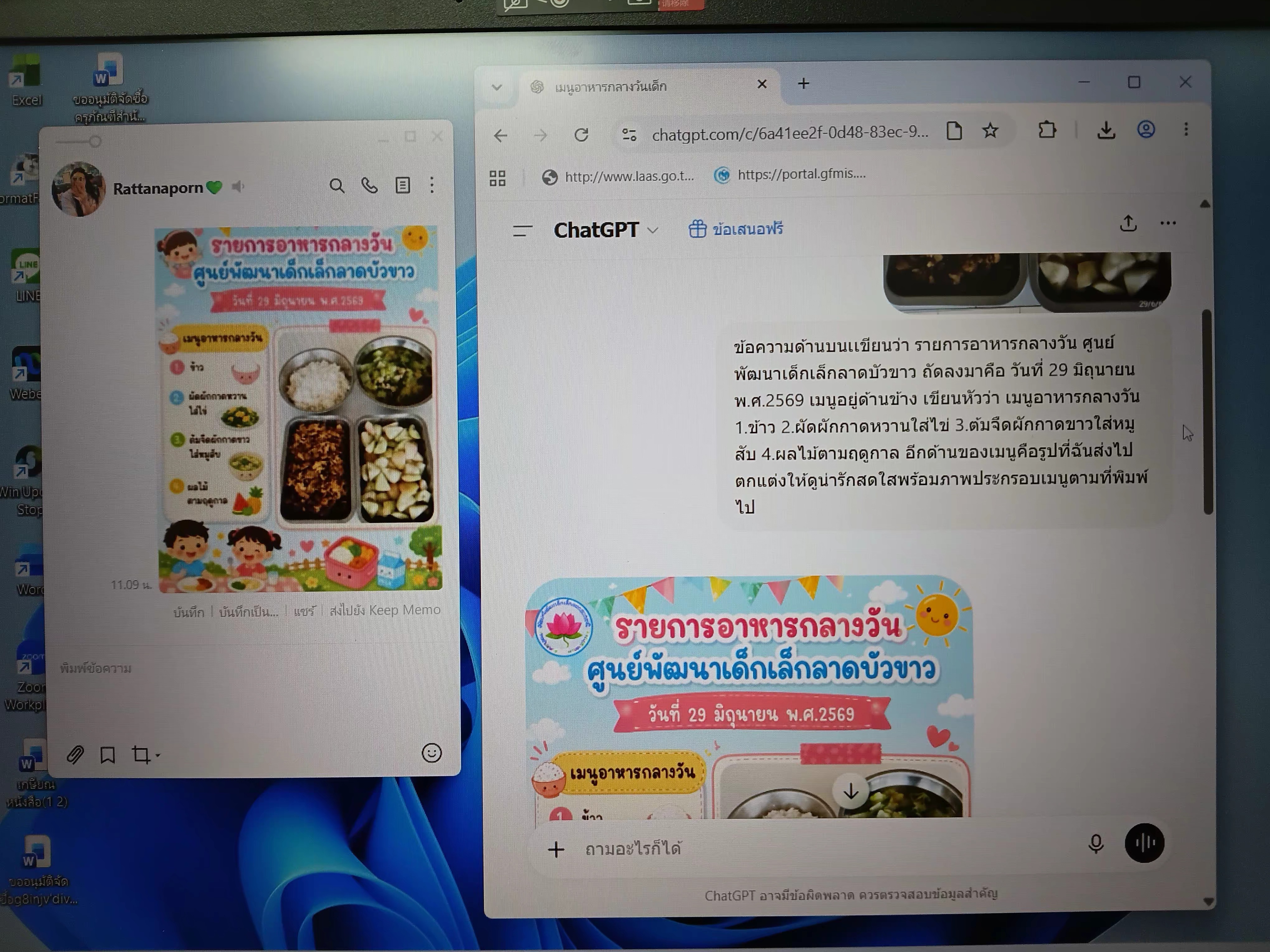 รูปภาพประกอบ 1